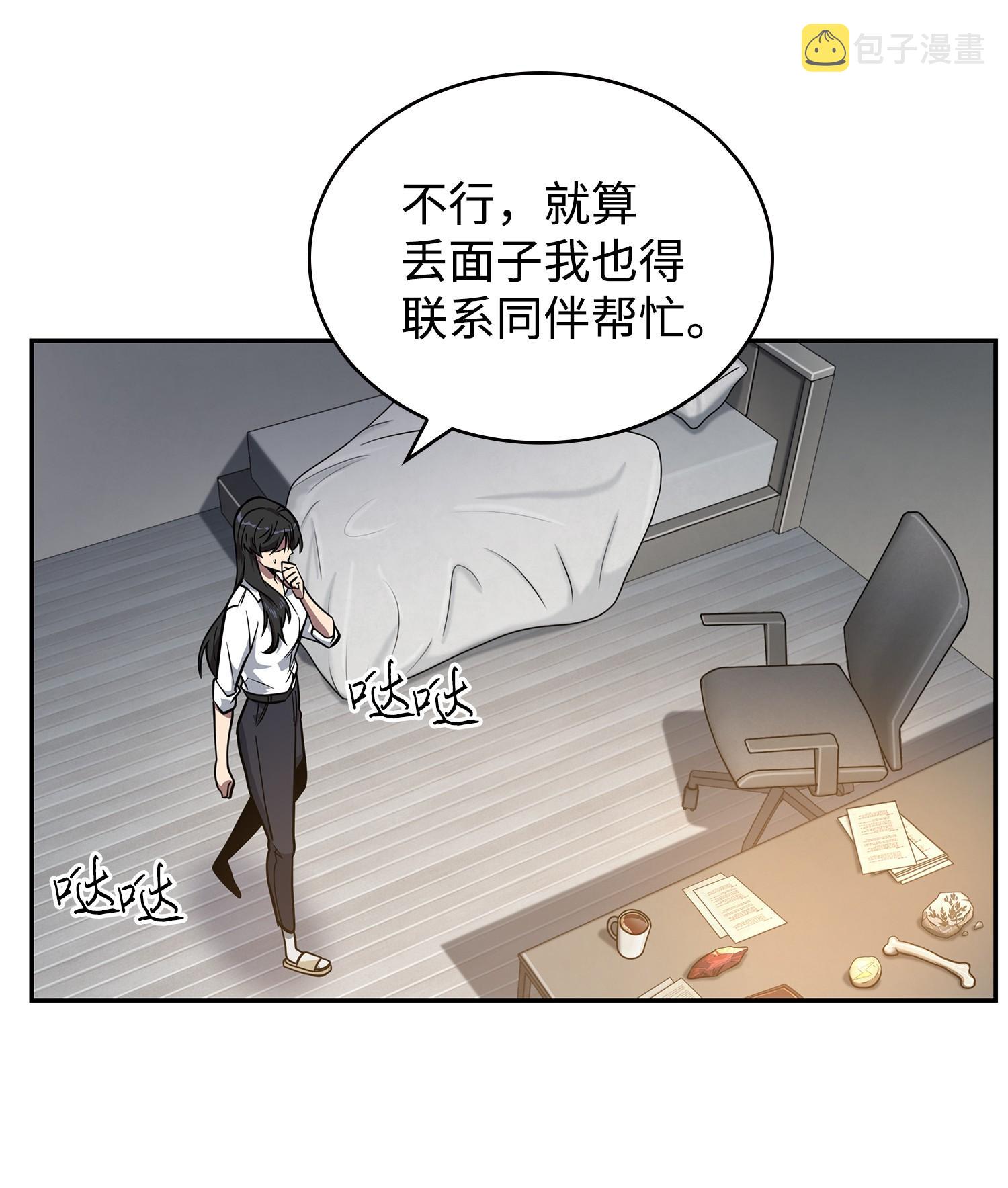 217 欺诈王回归63