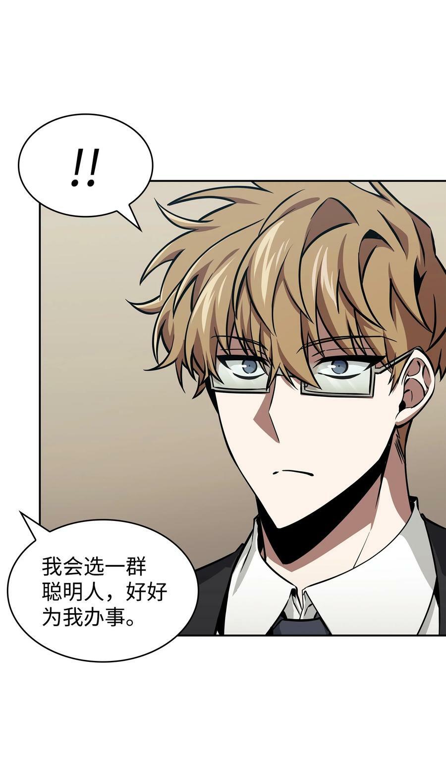 412 新的时代40