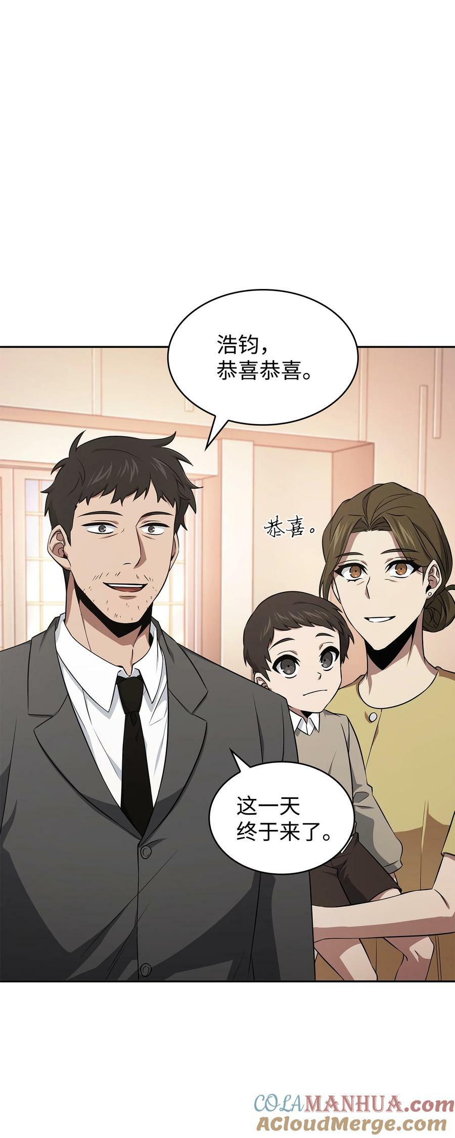 427 尾声57