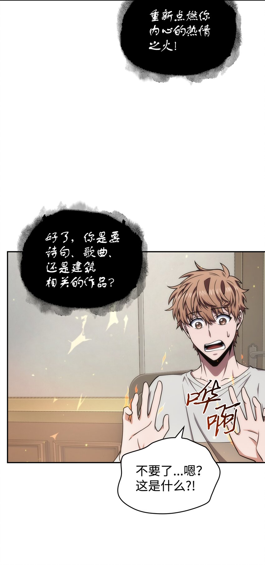 267 灵感39