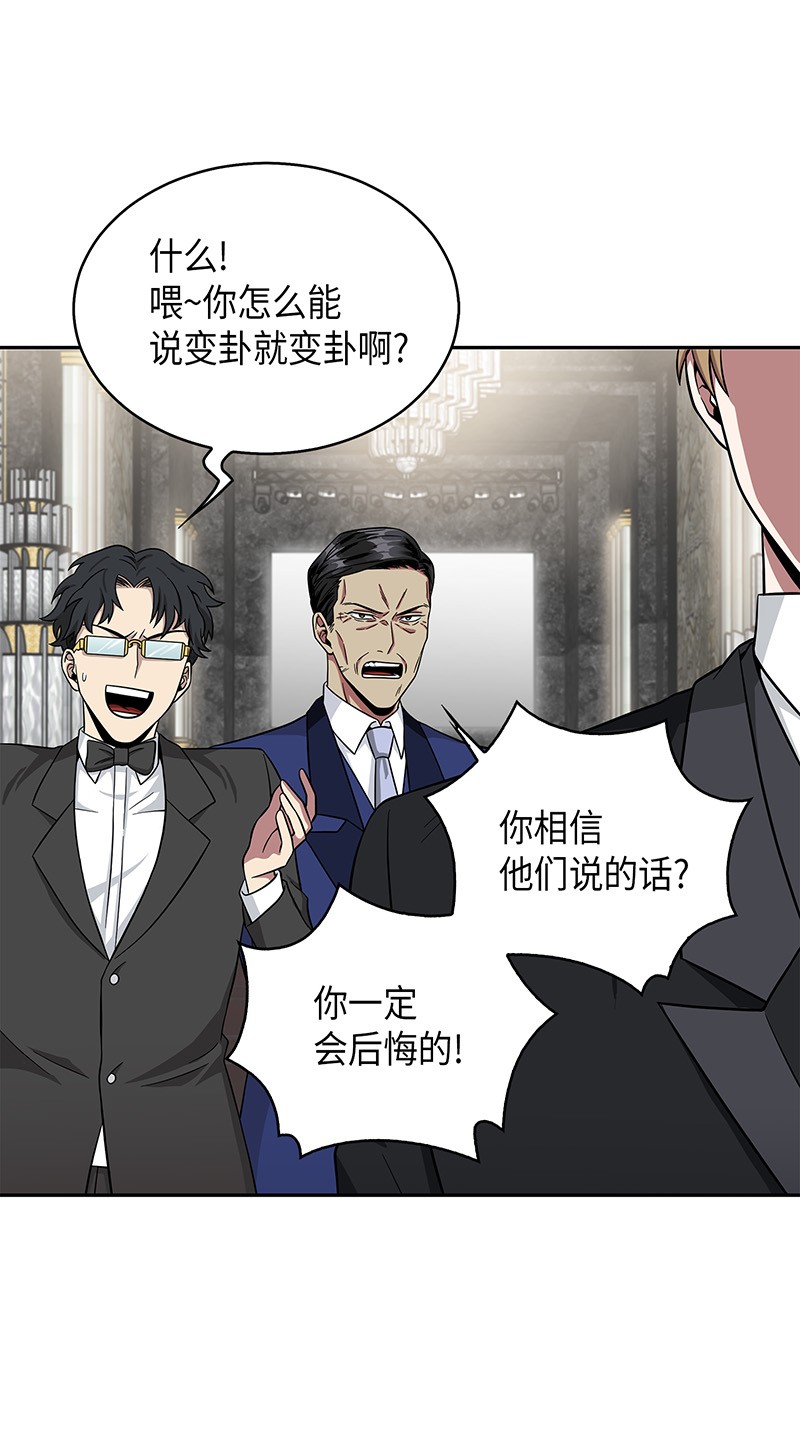 071 传教之王44