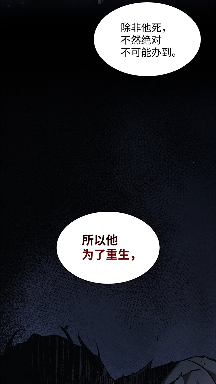 369 选择死亡66