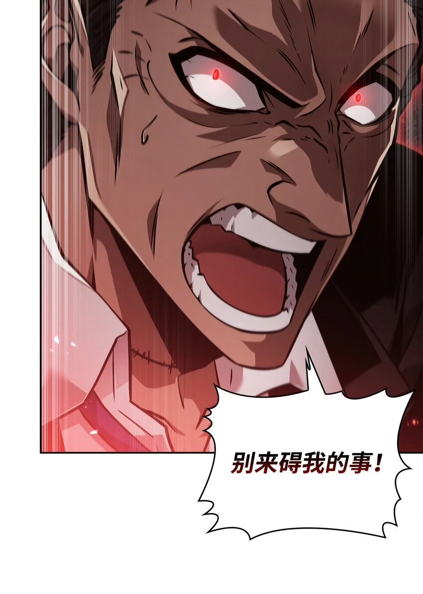 392 法老王之力83
