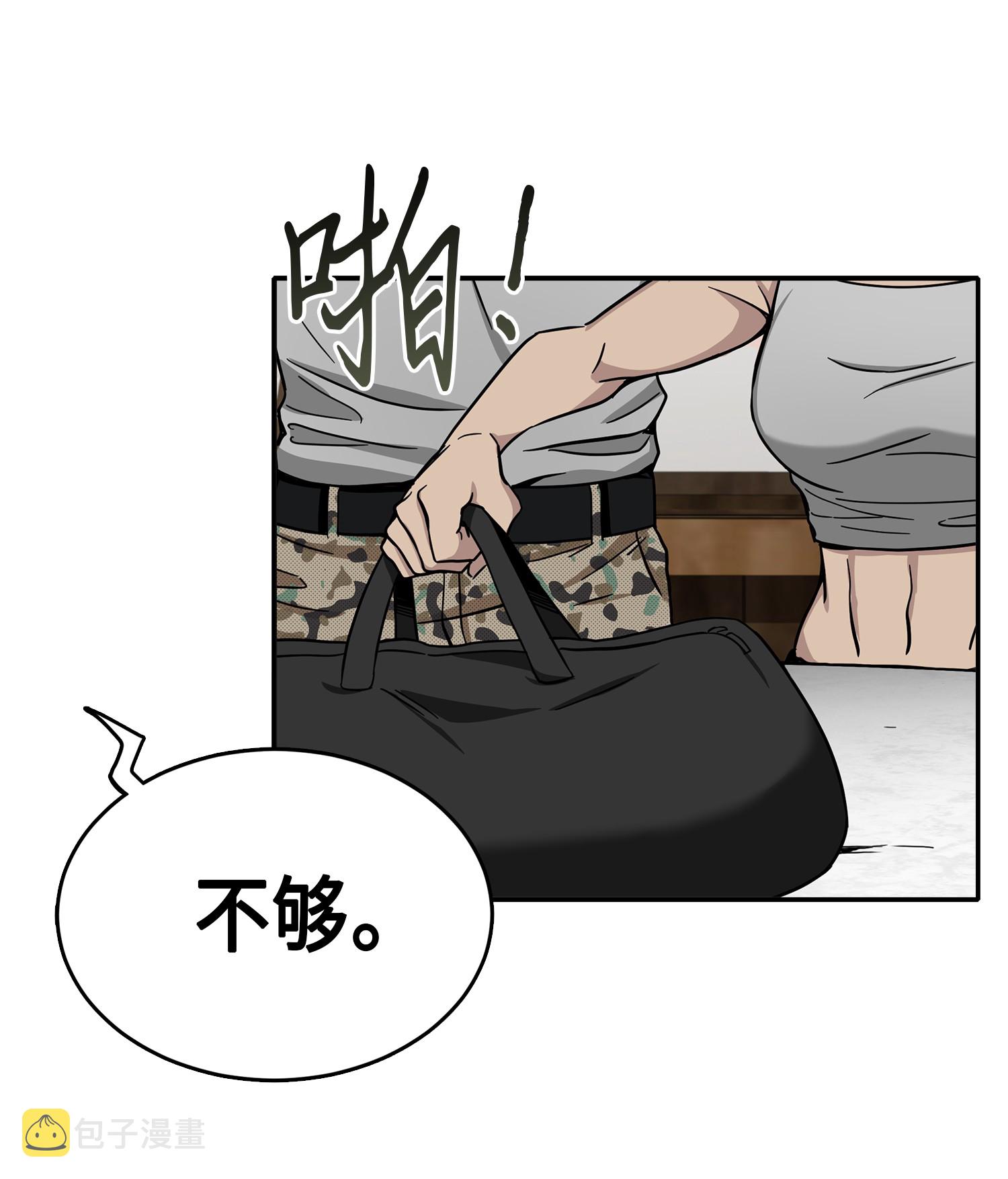 060 “风险”的好处16