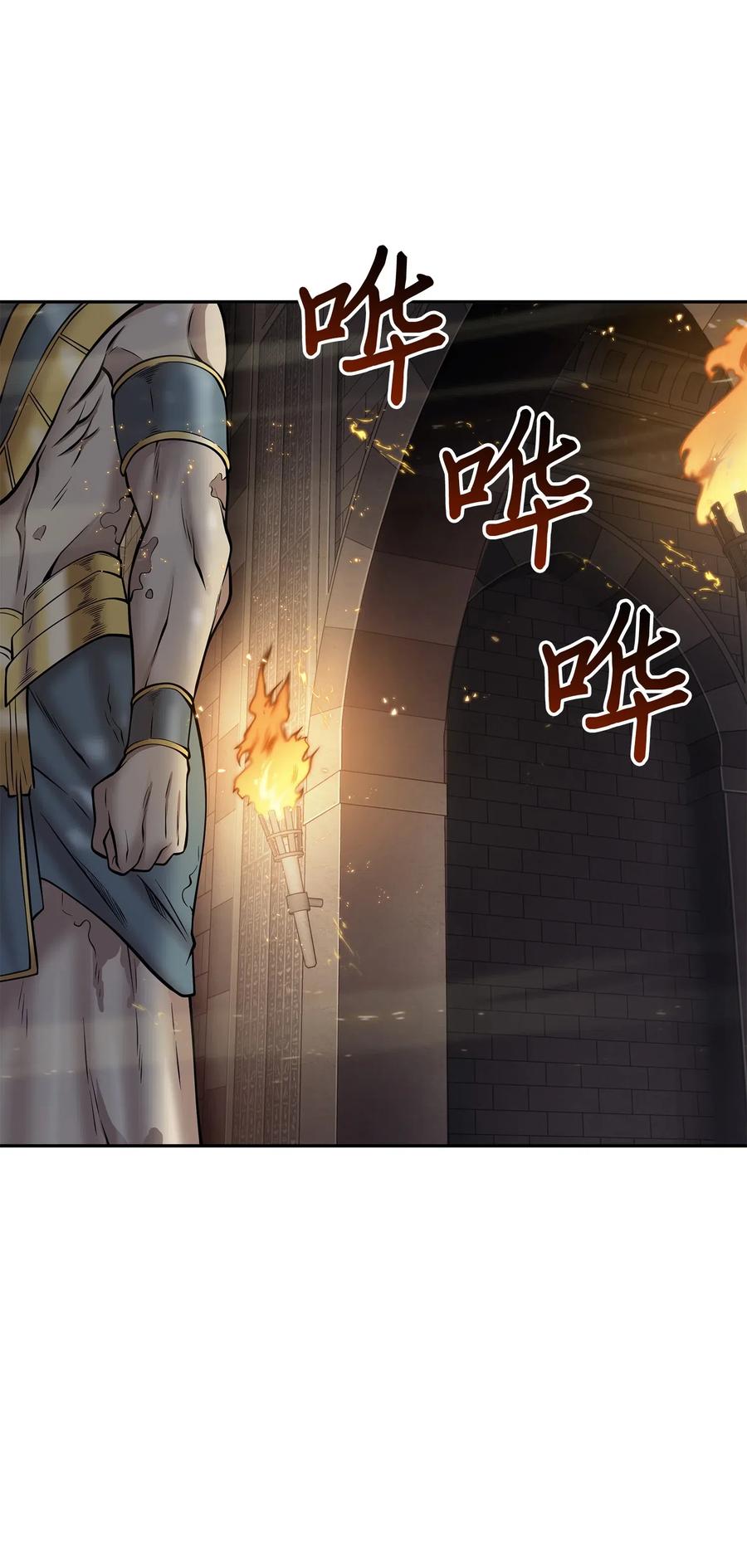 150 陷阱10