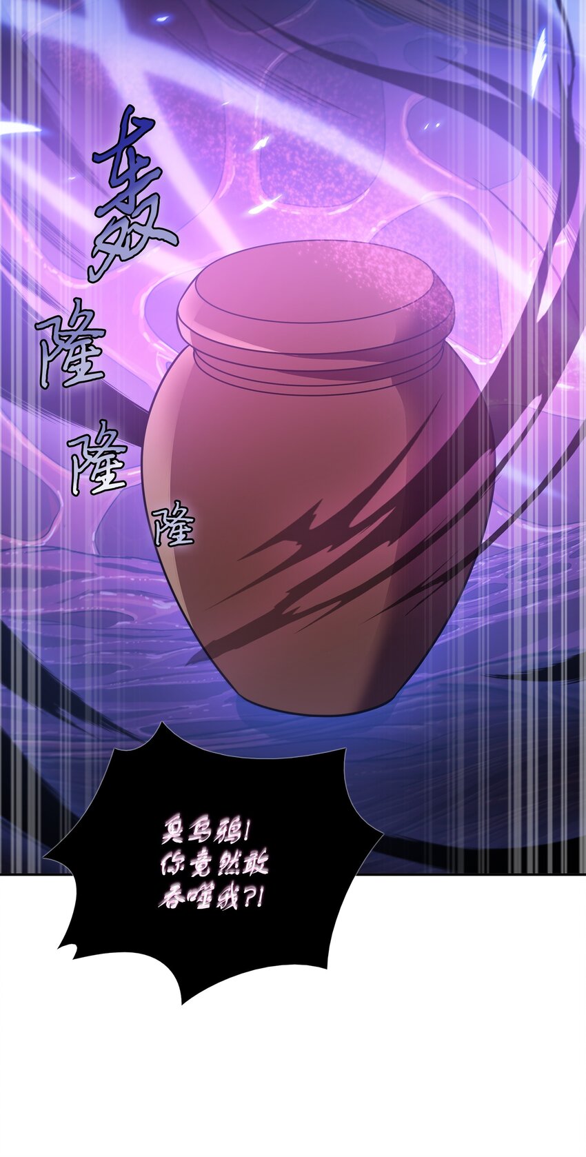 319 潘多拉的危机49