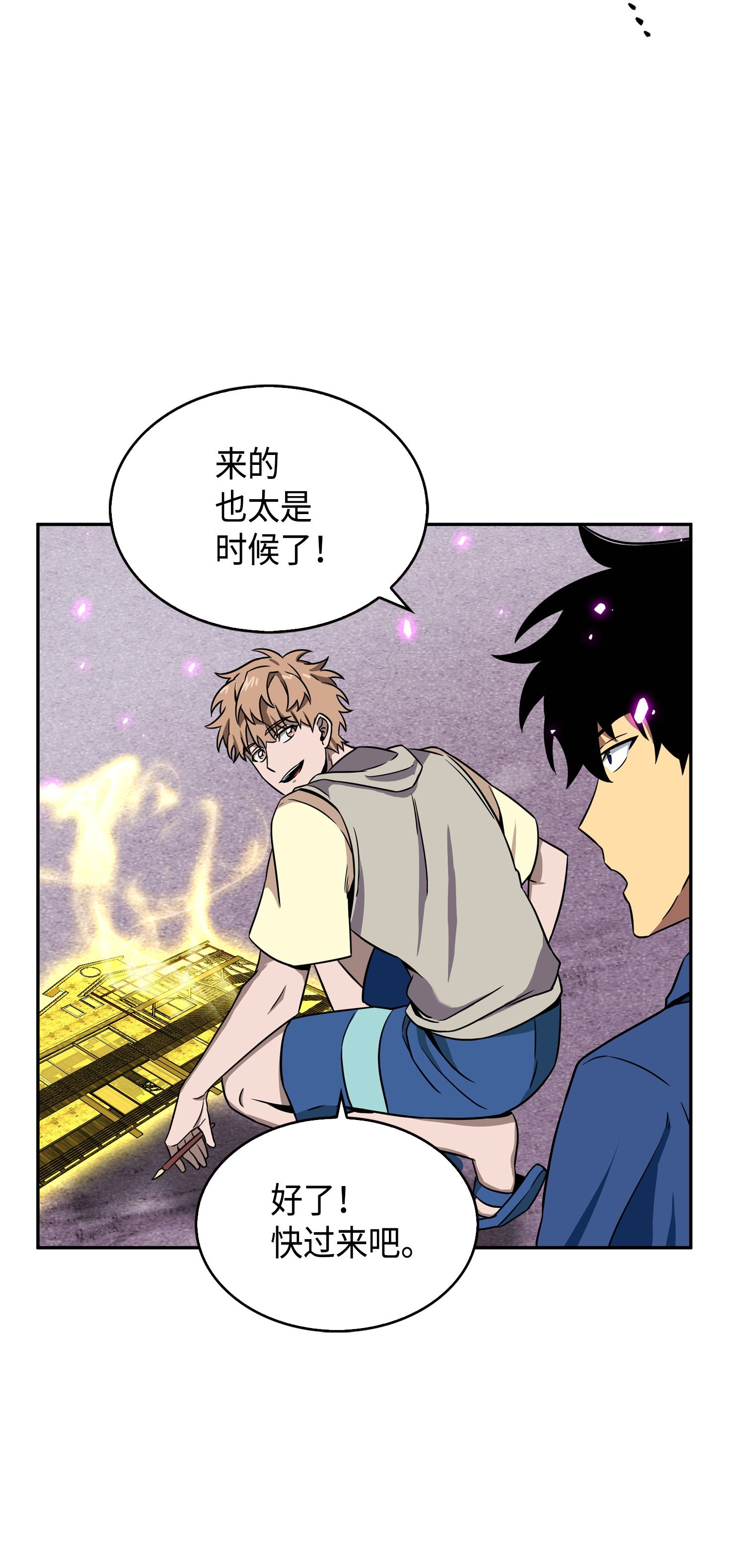 090 重大收获30