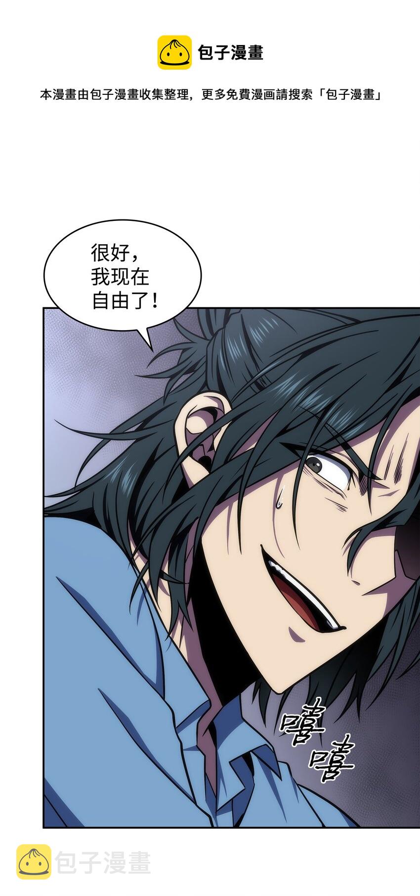 278 前世的记忆56