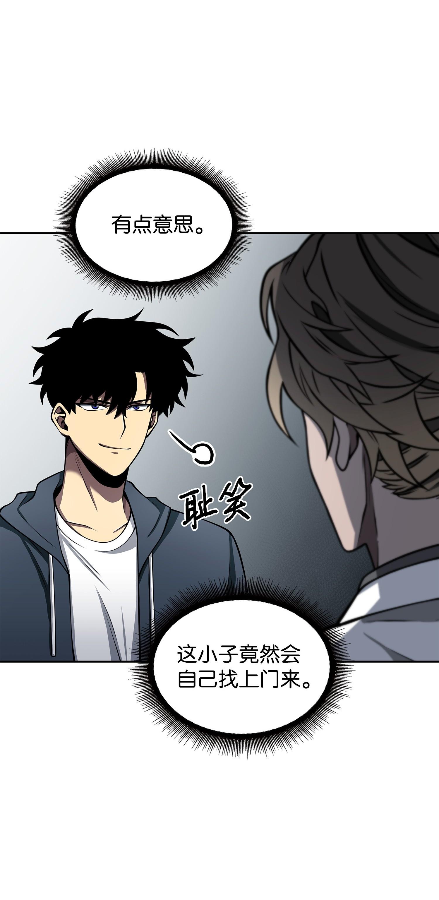 166 自投罗网74