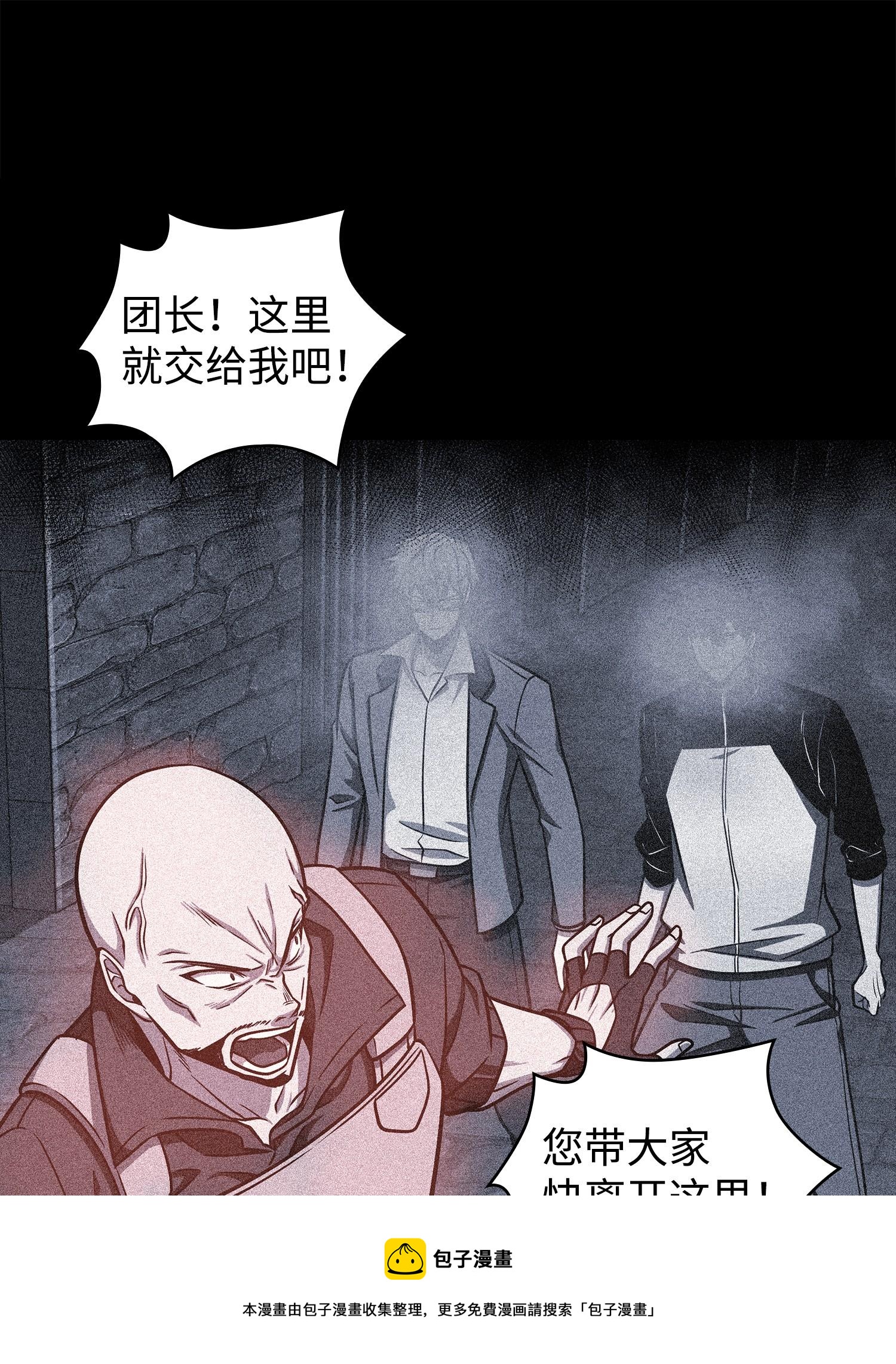 237 丹的苦恼56