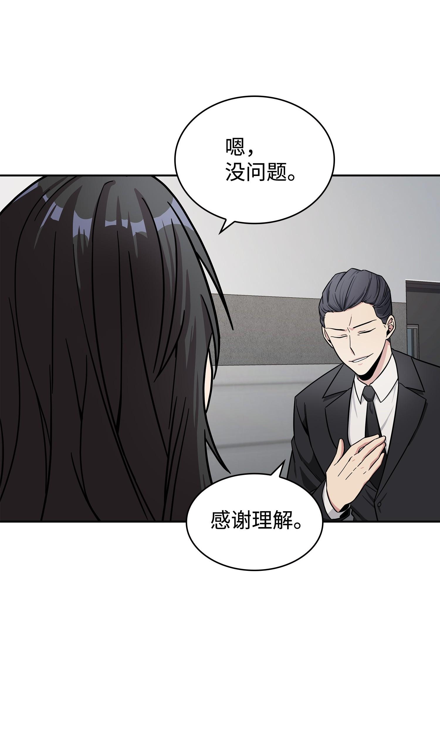 184 龙潭虎穴34