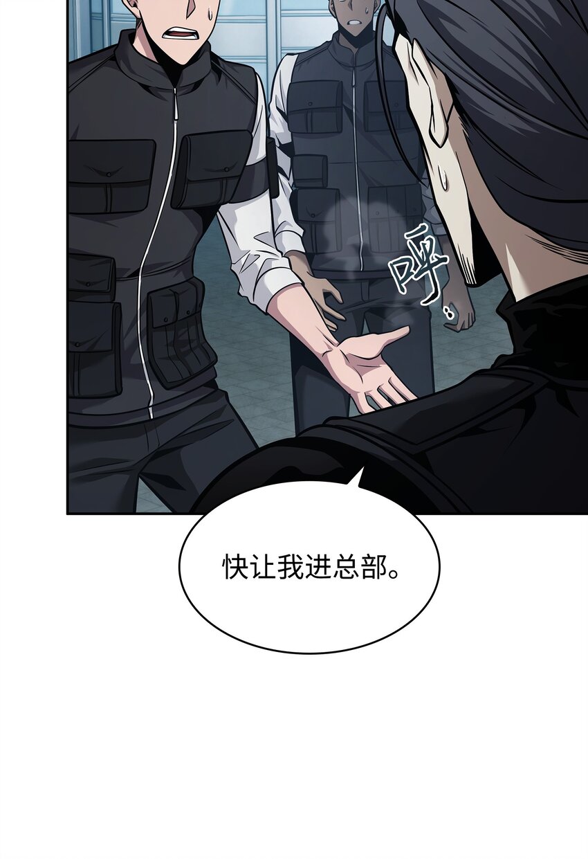 355 未知者28