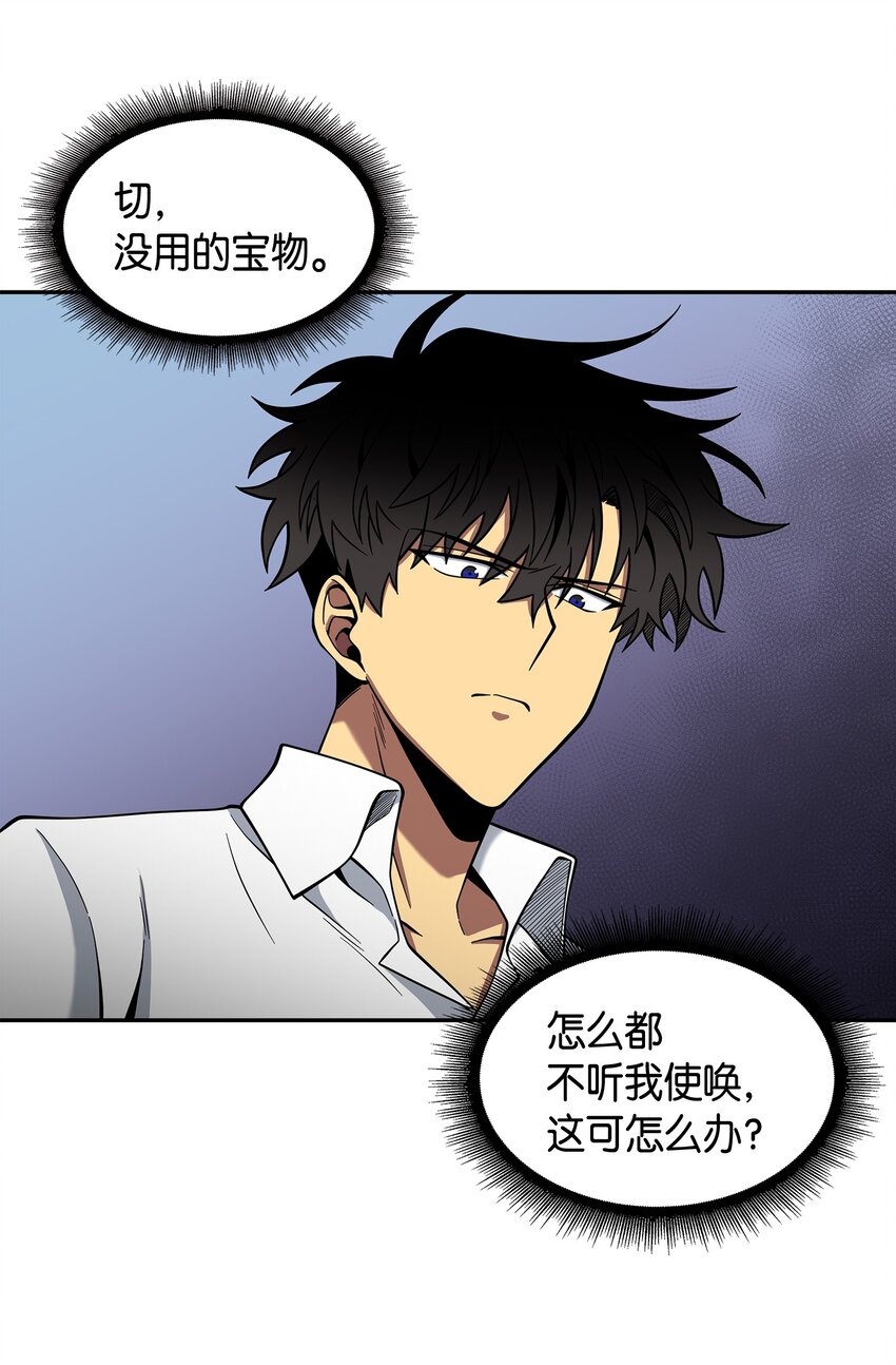 130 发动攻击57