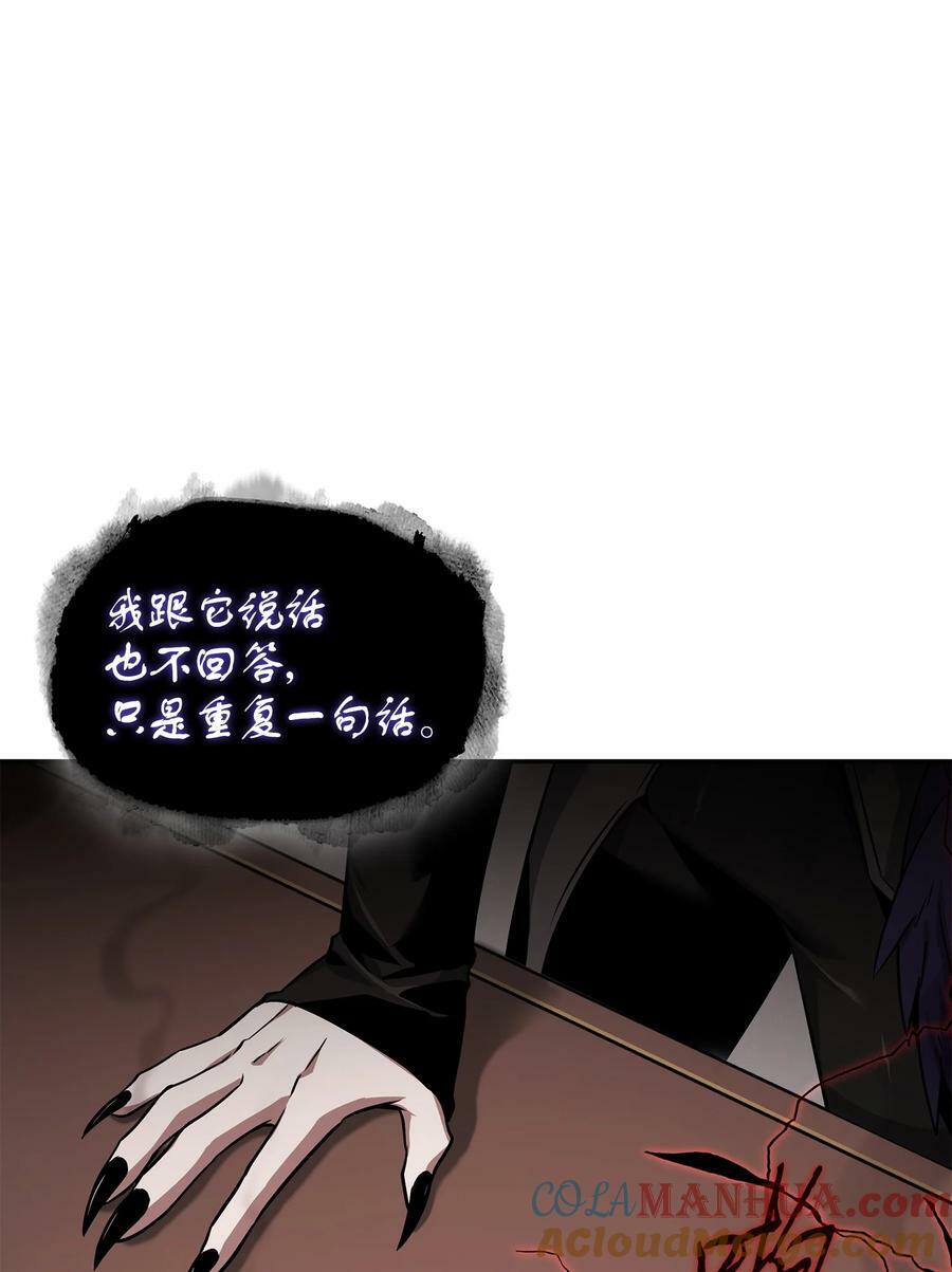 422 失控根源12