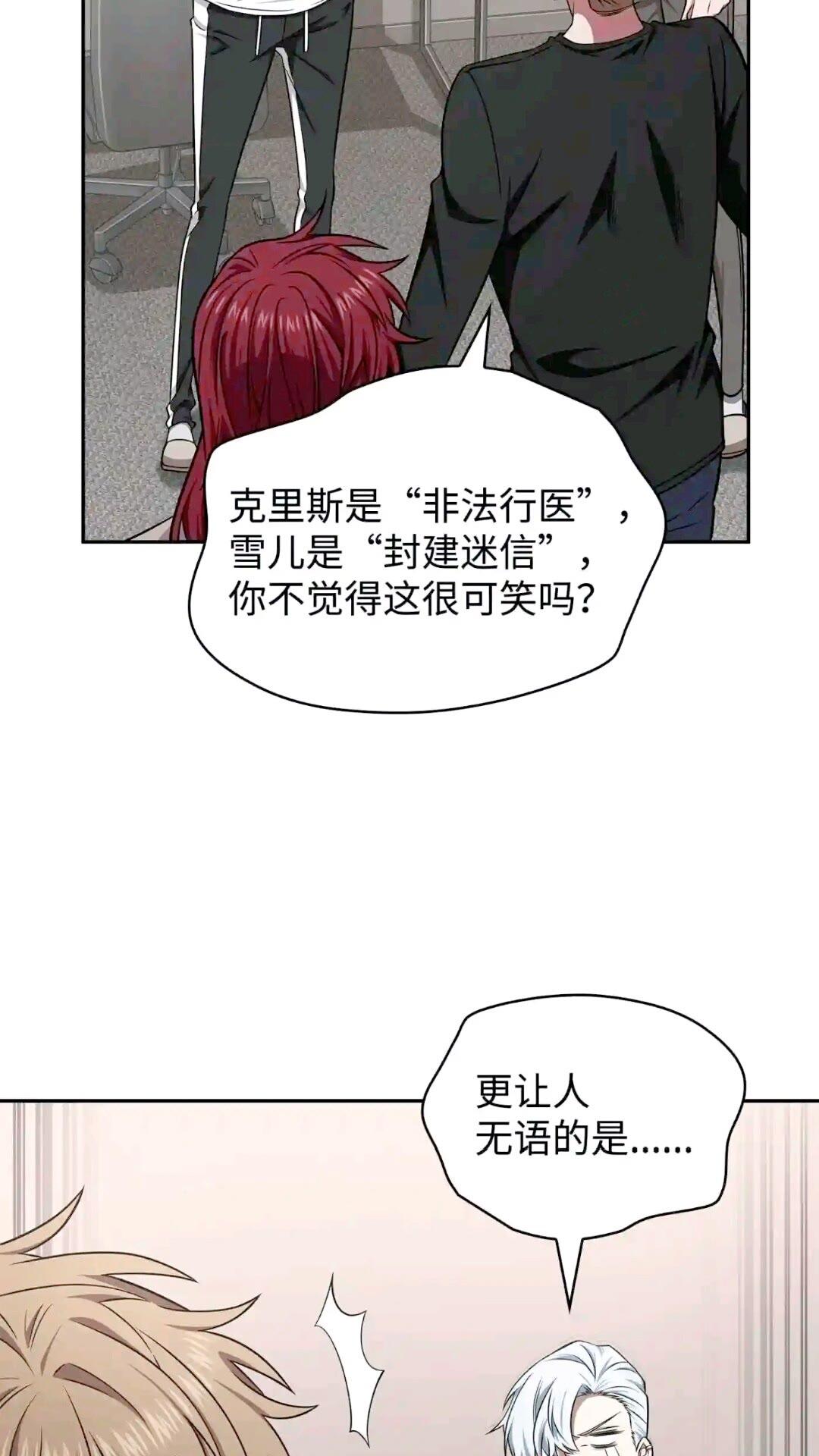 295 恢复贪欲45