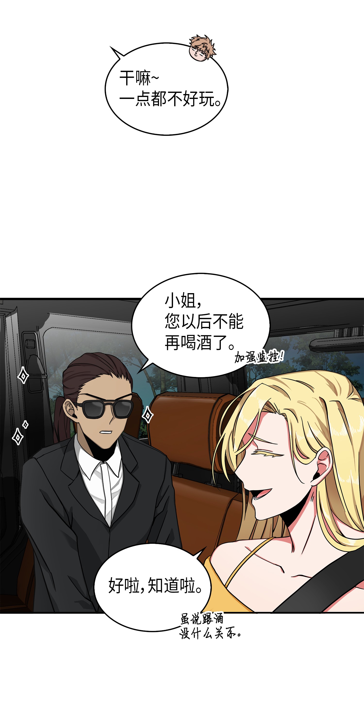 061 神农之宝物20