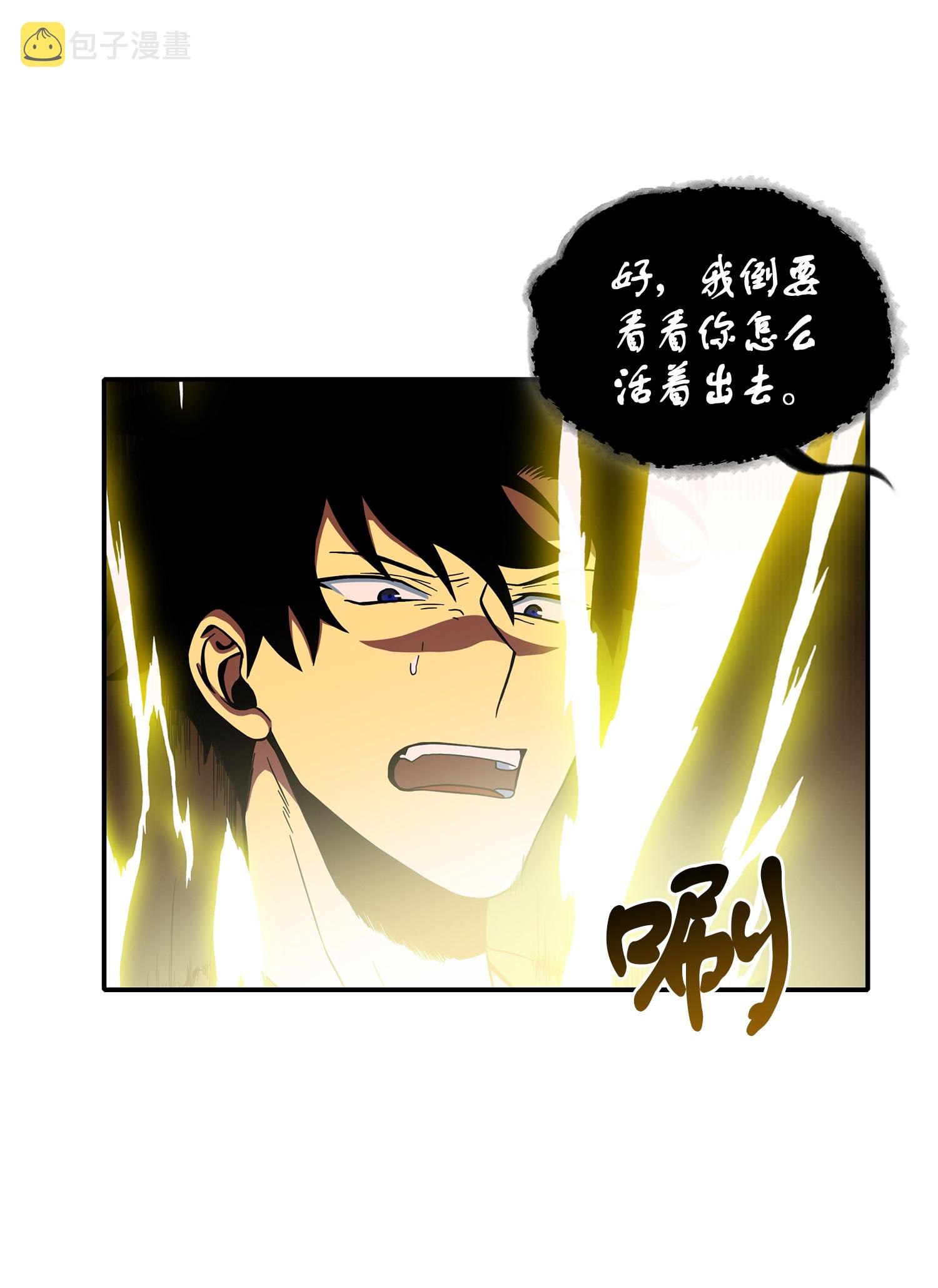039 阿奴比例的审判33