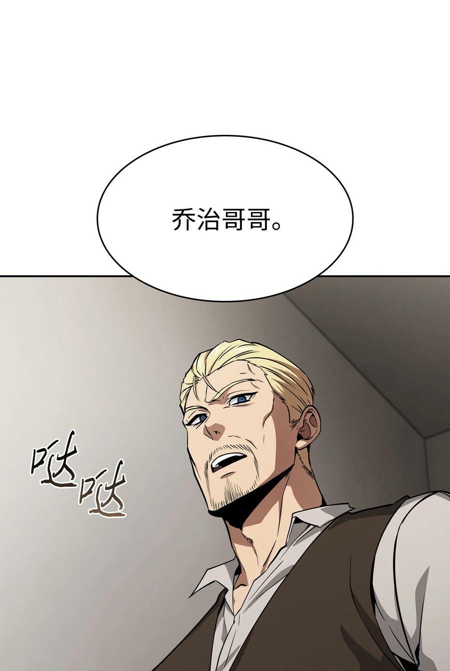 410 消失的浩钧25