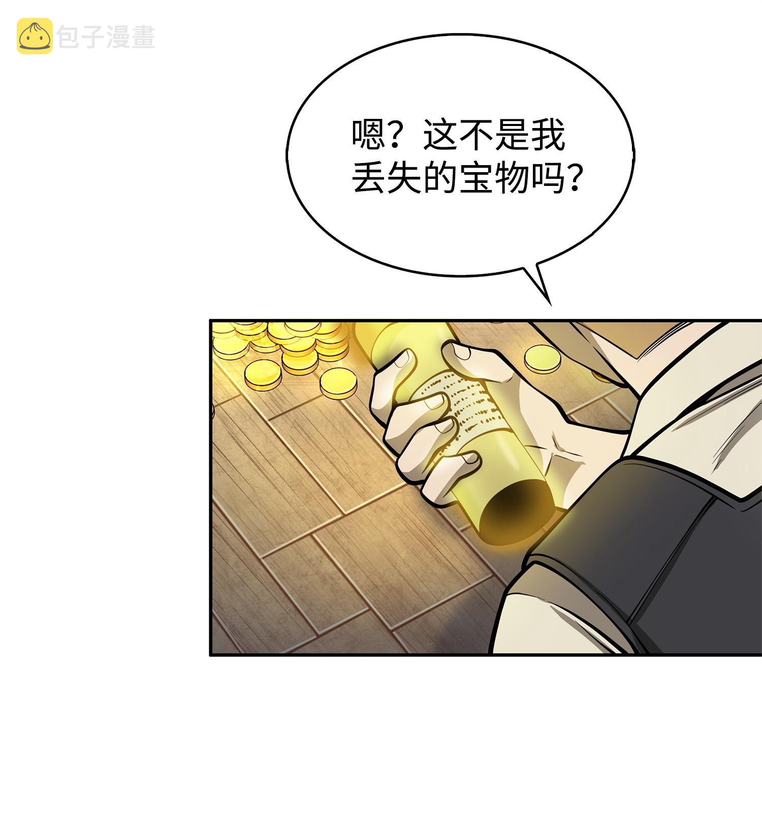 156 找回记忆79