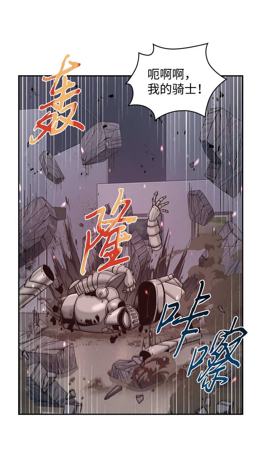 271 新的敌人61