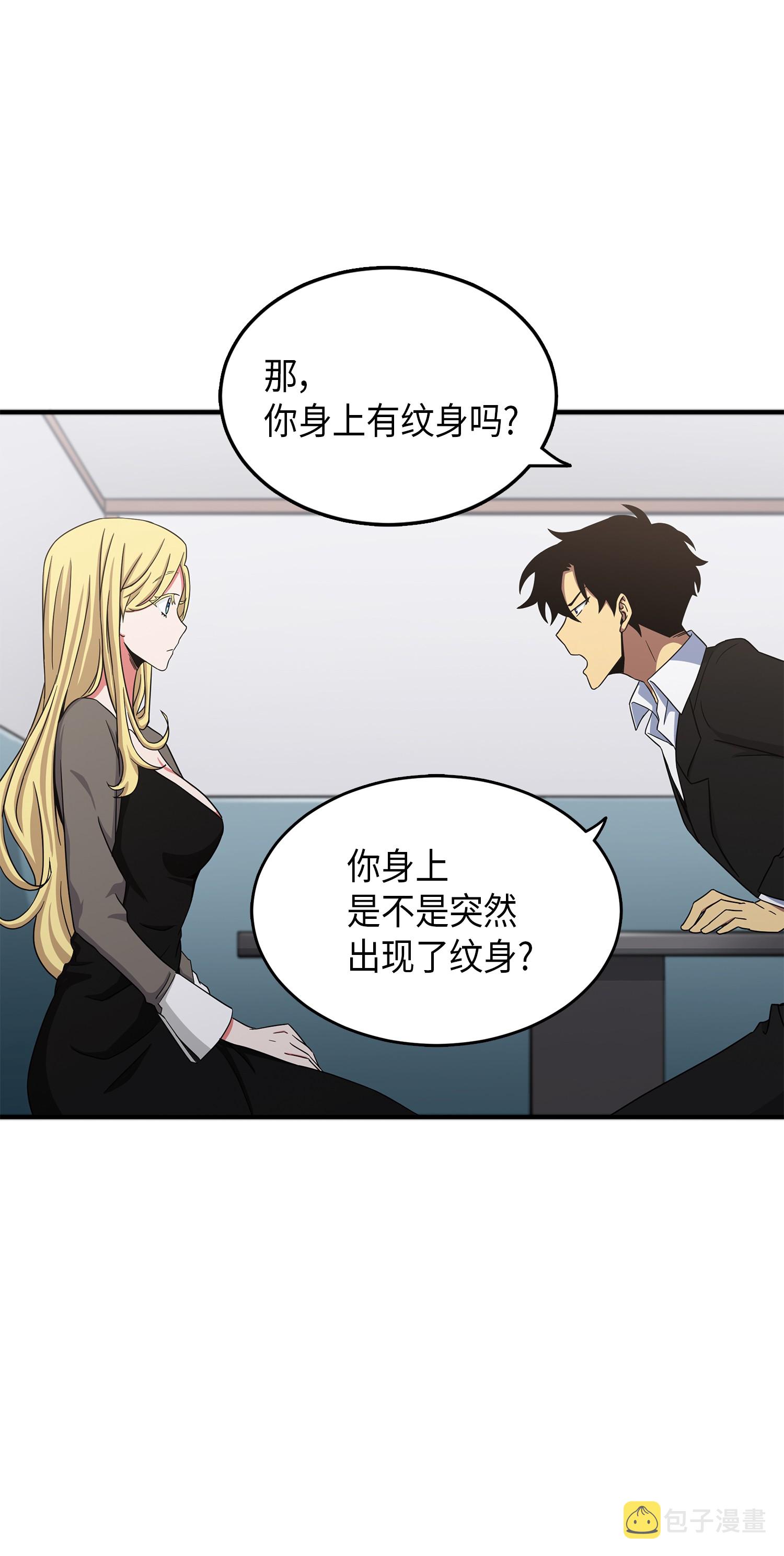 034 汉谟拉比法典35