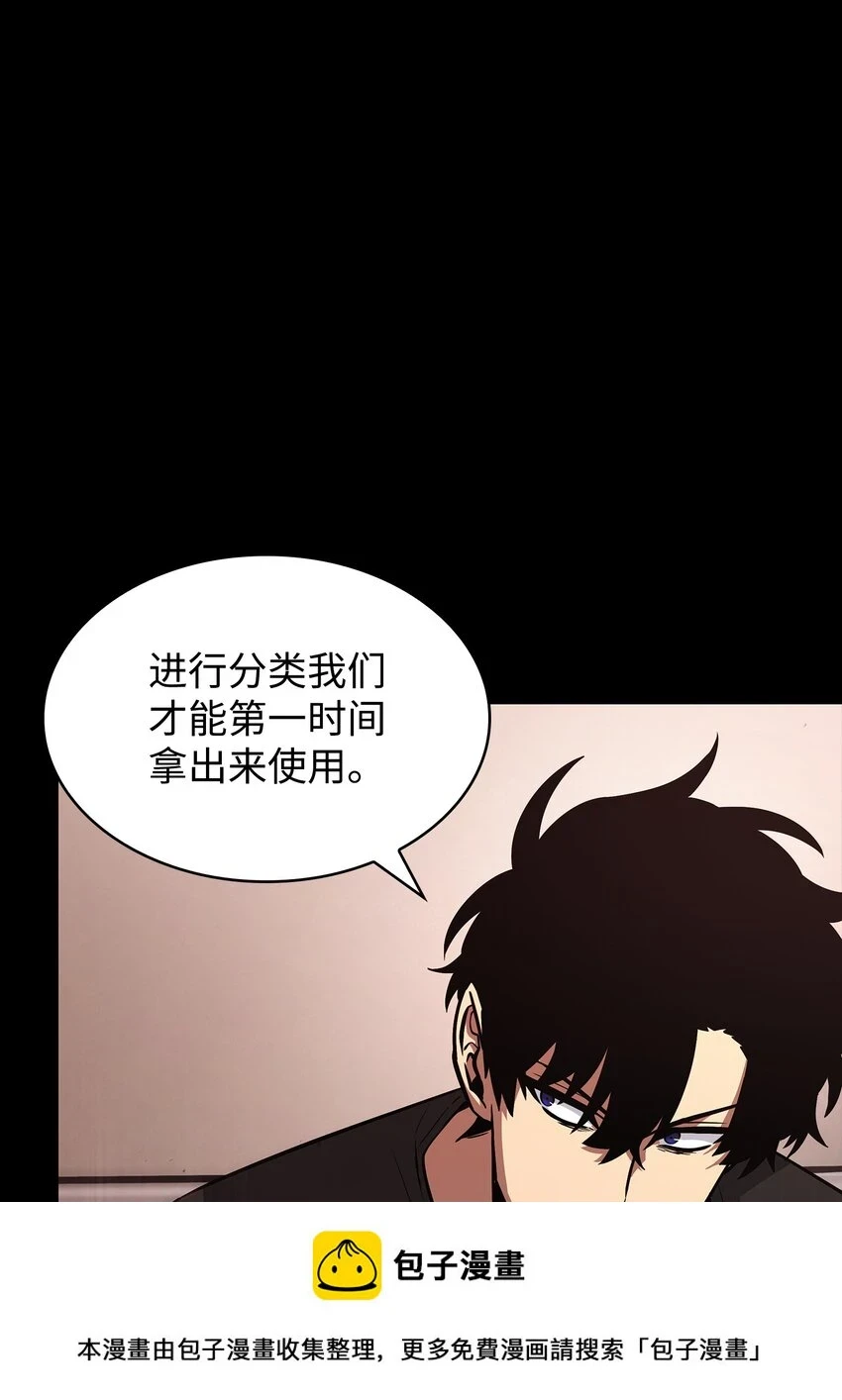 399 时间线改变61