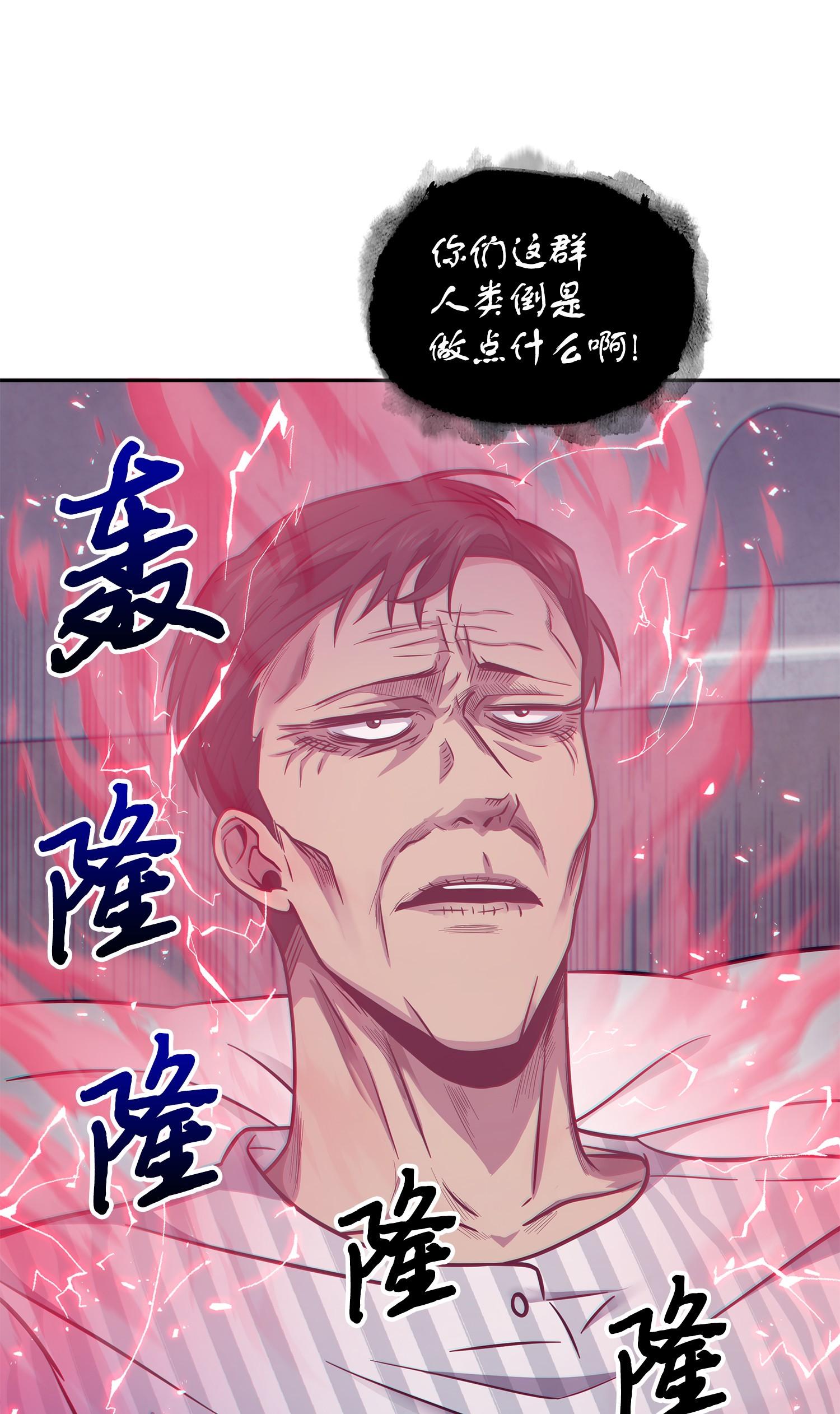 191 联合御敌50