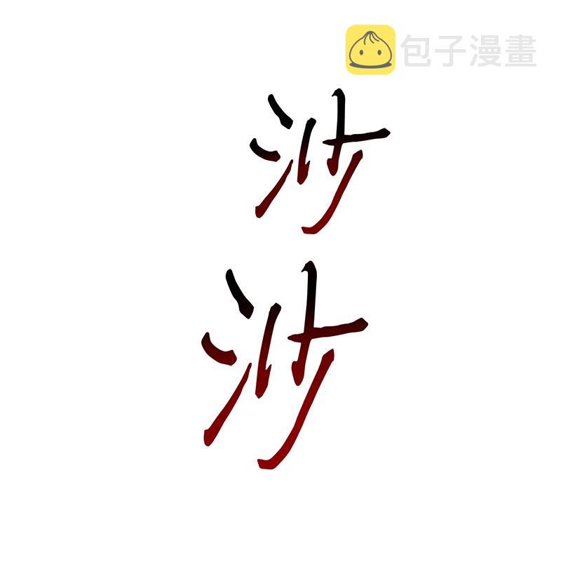 075 四个崇拜者23