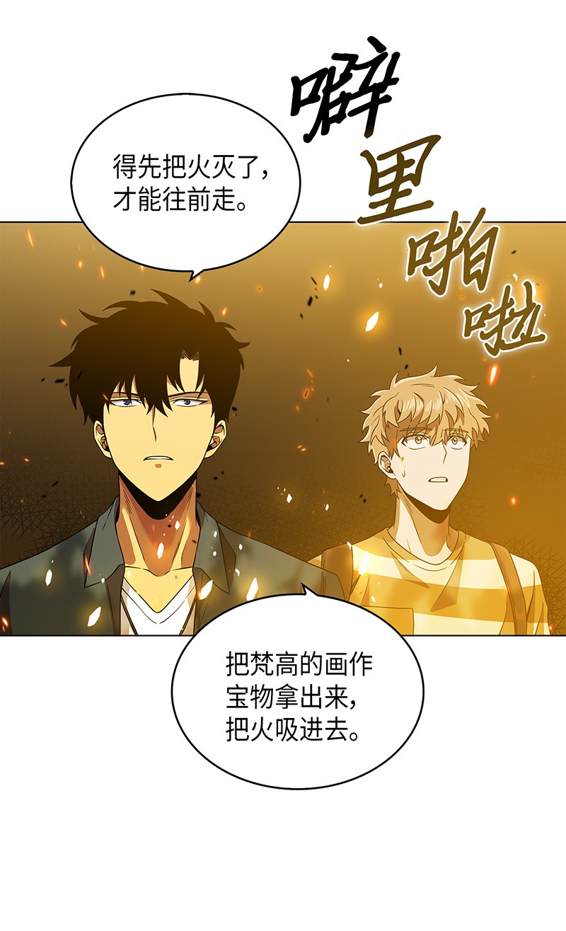 079 懒惰之古墓76