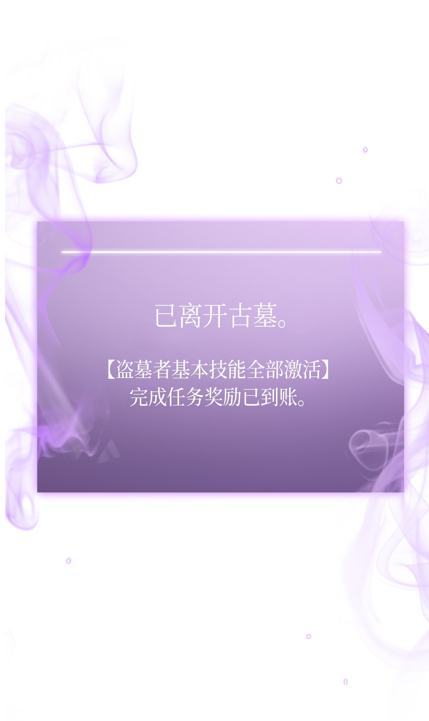 021 支配之路or亲和之路17