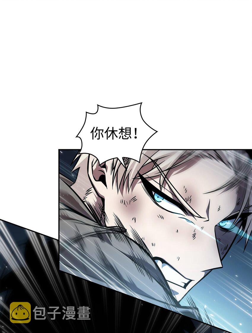370 本就是叛徒71