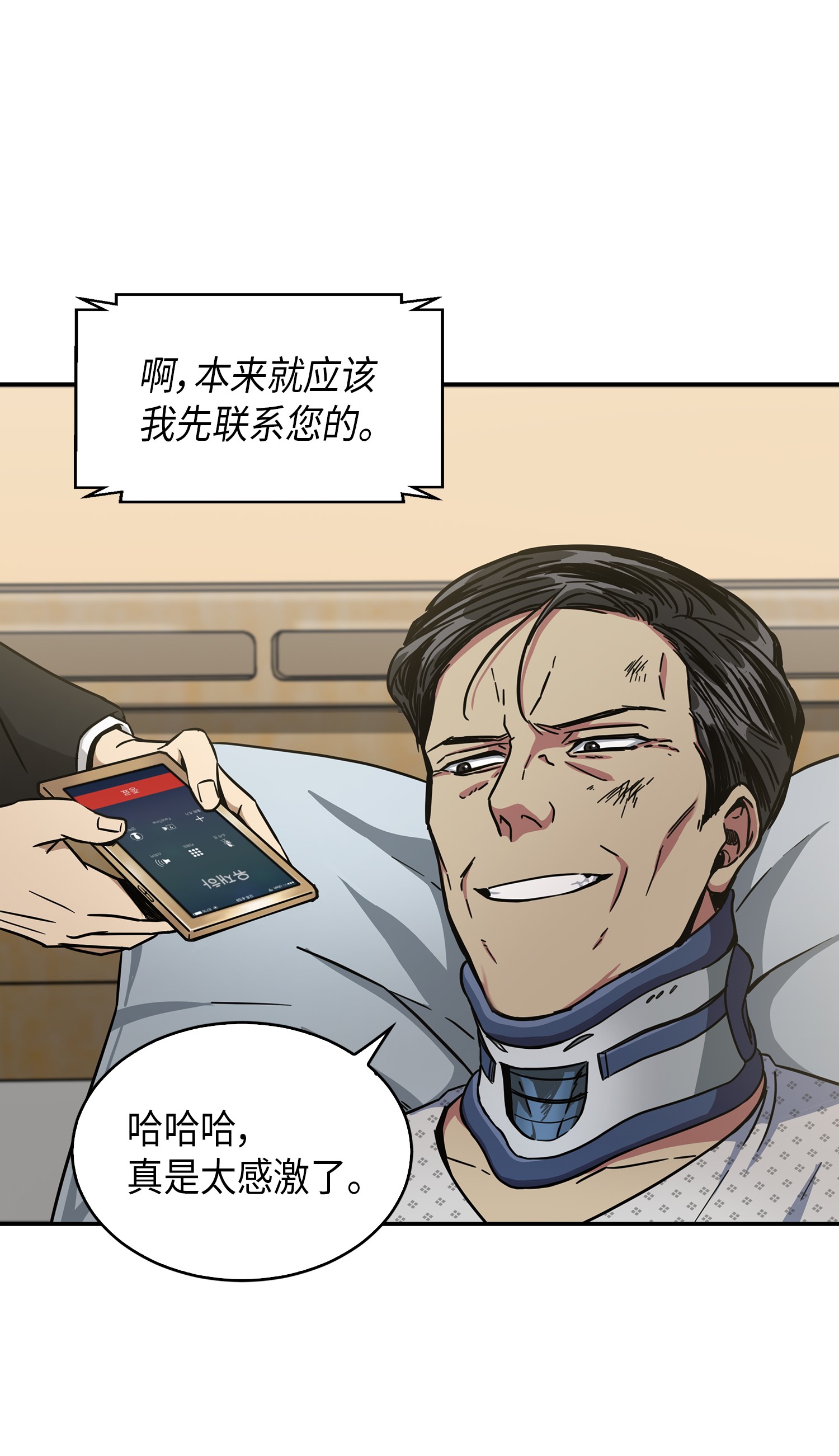 044 专属合同or卖身契？70