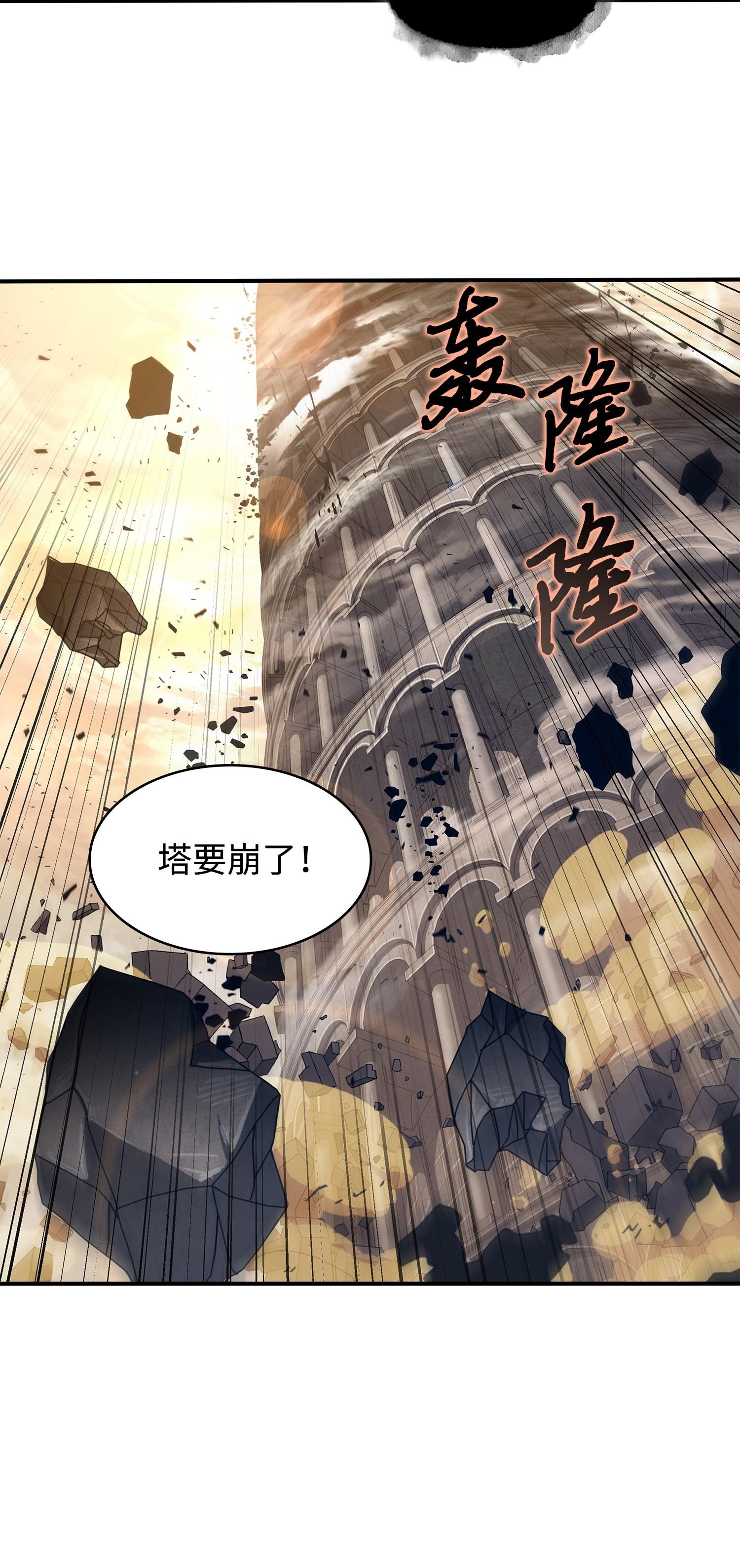 197 漏网之鱼51