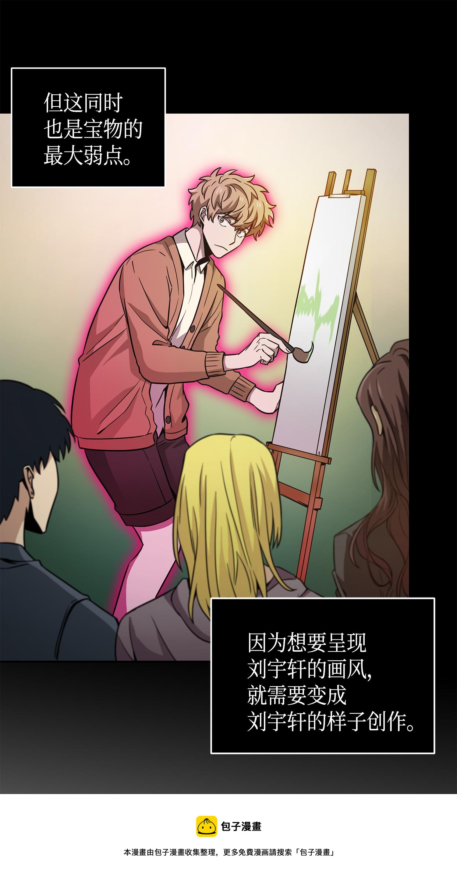 115 舆论战争20