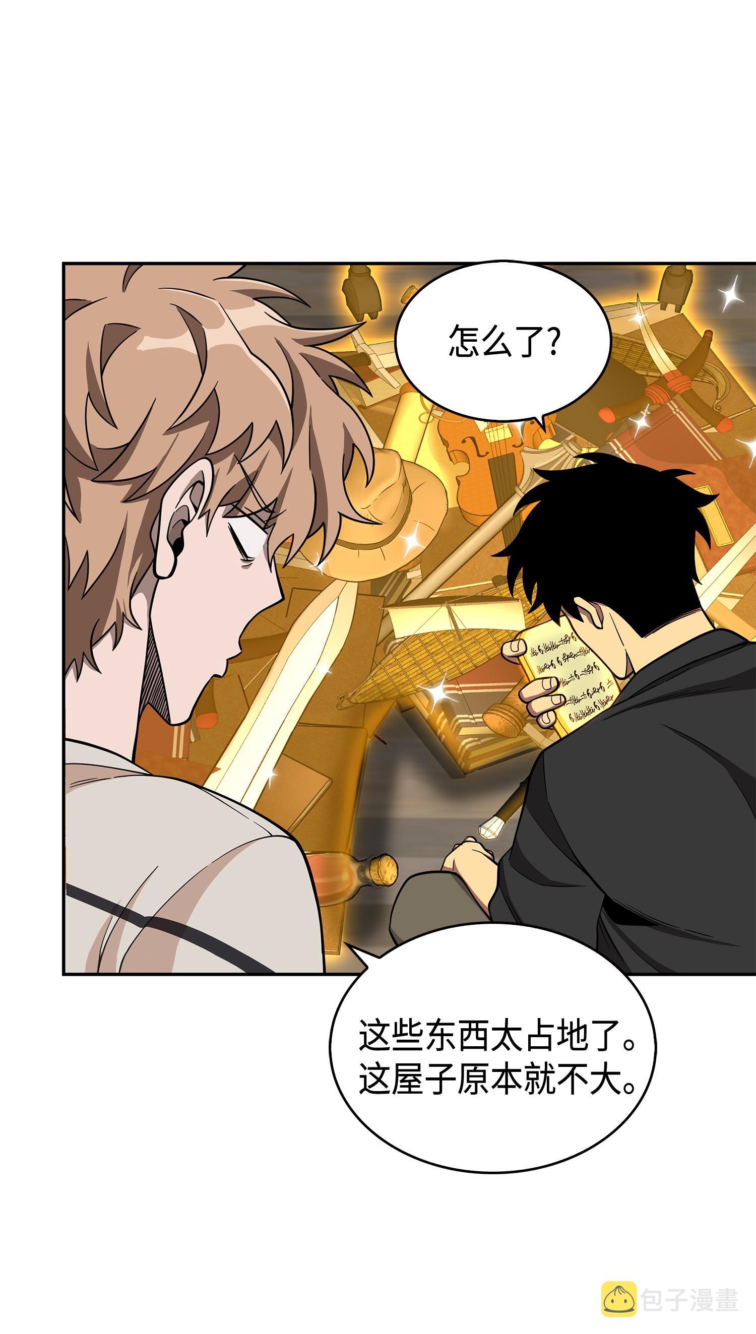 104 命运之神61