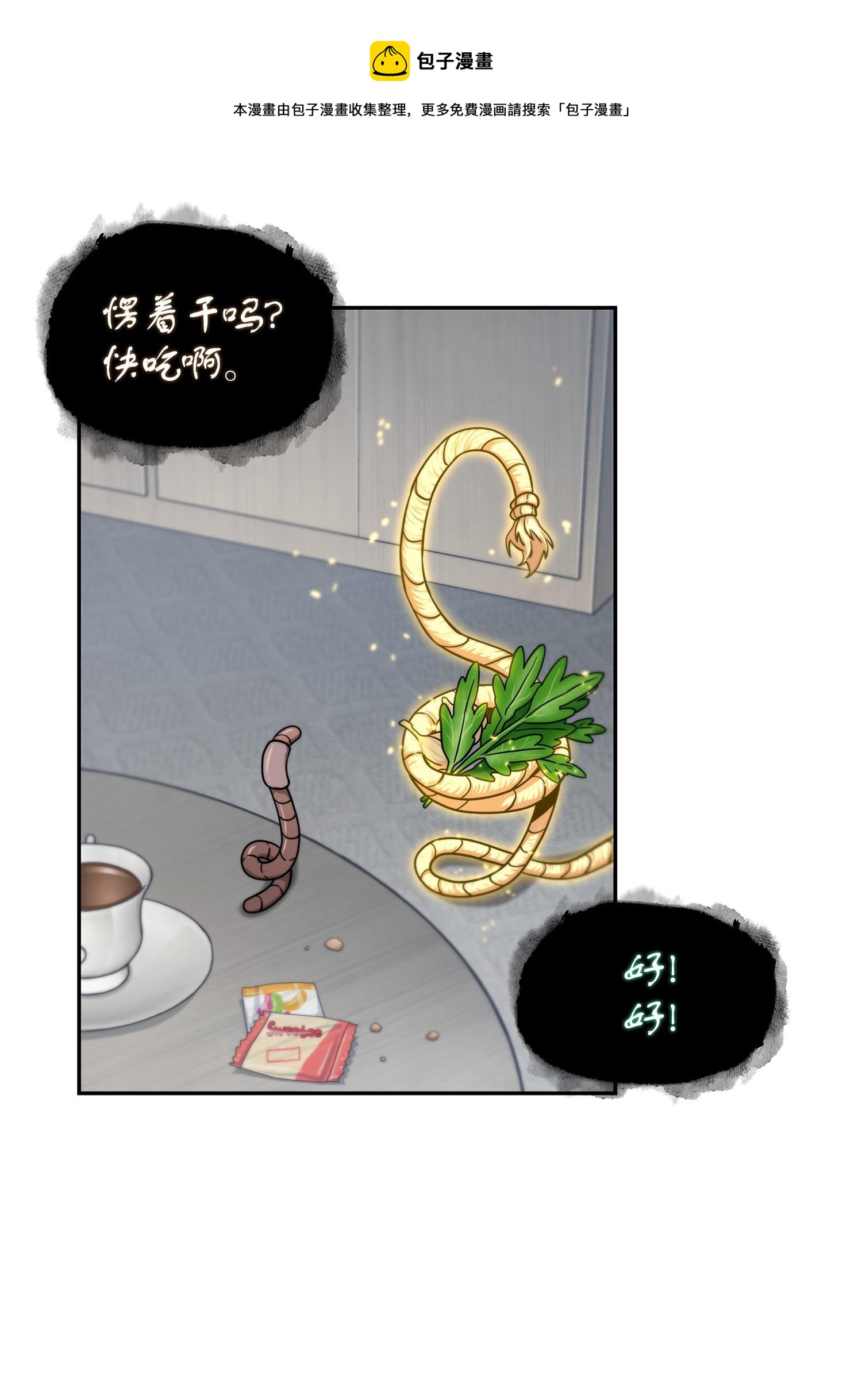 177 目标消失48