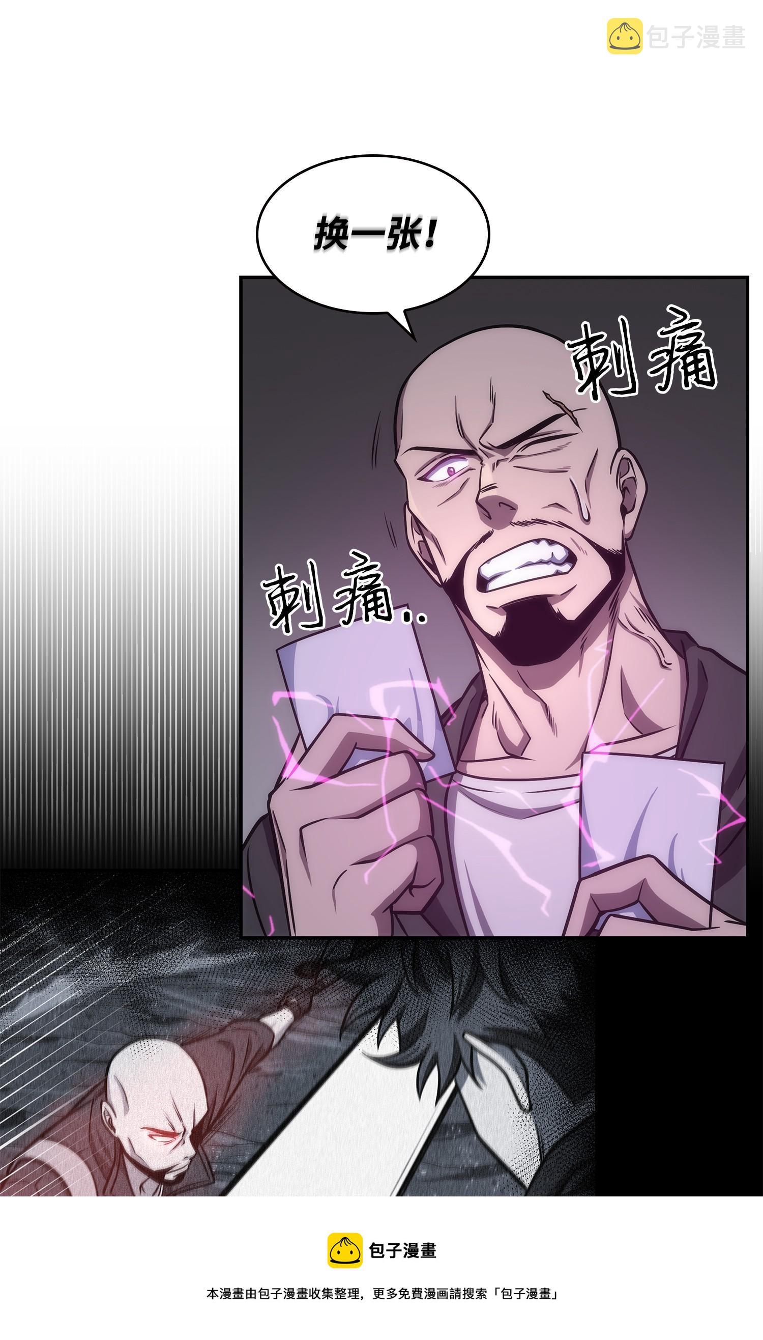 237 丹的苦恼60