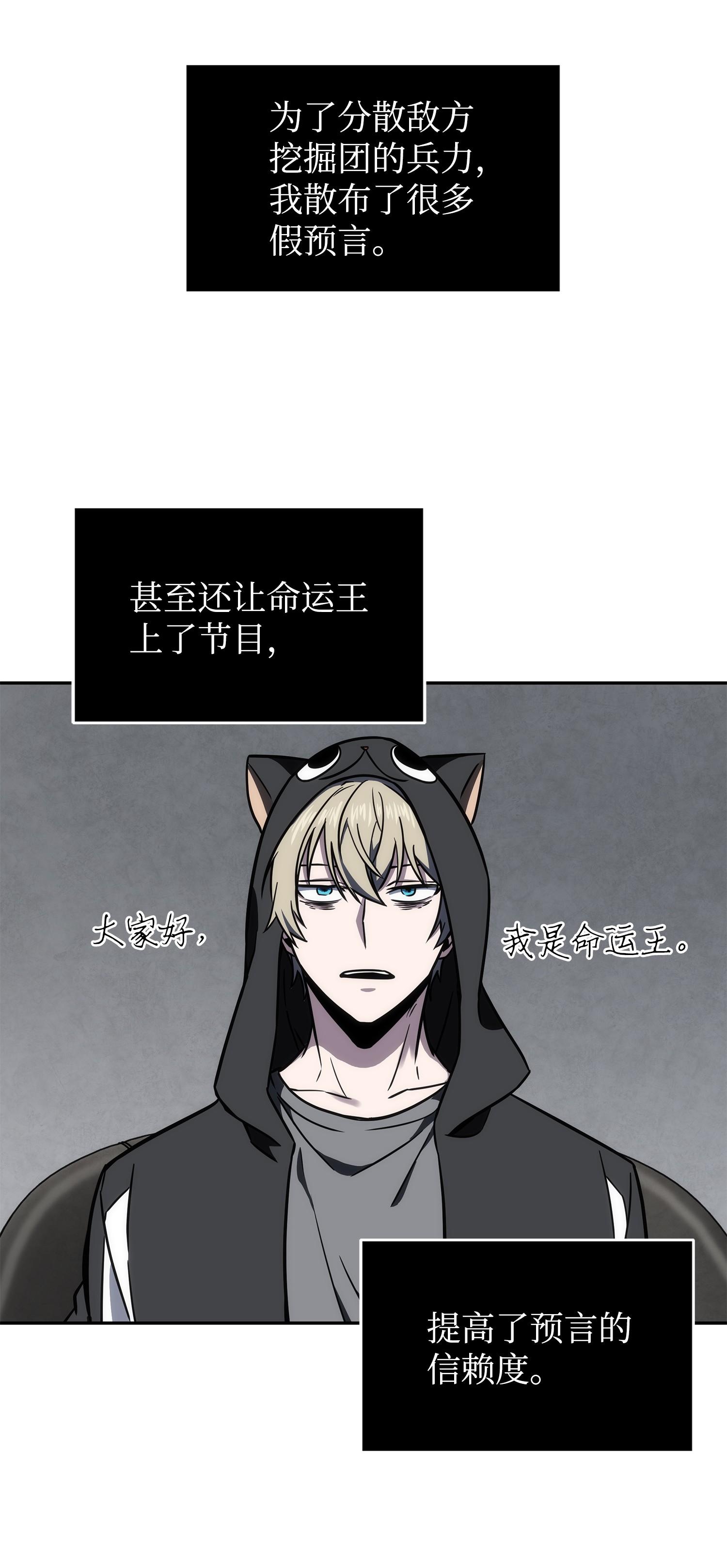 234 制造混乱33