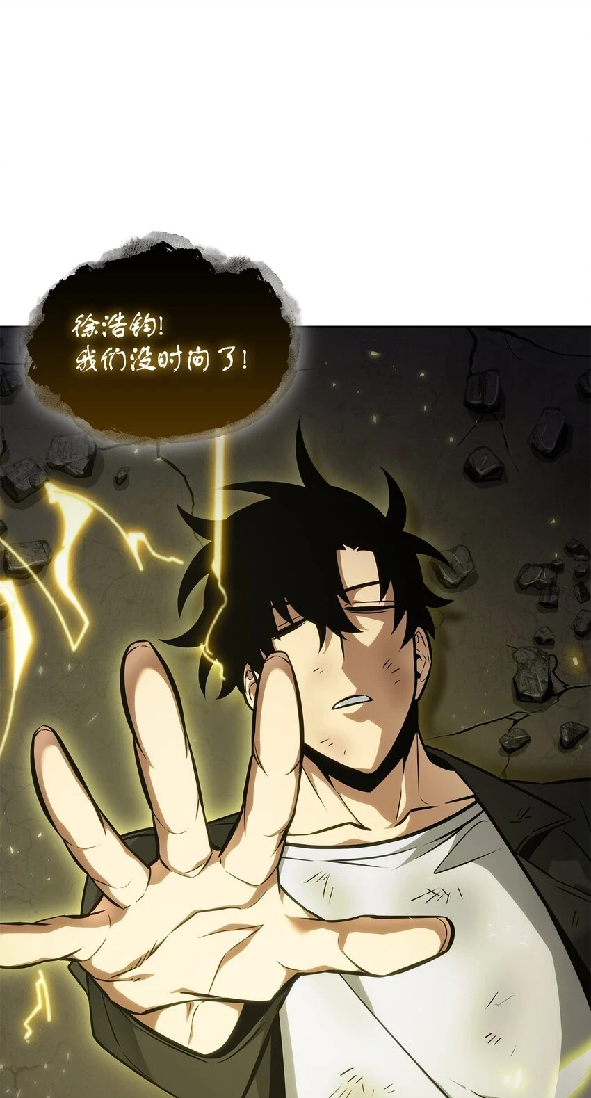399 时间线改变51