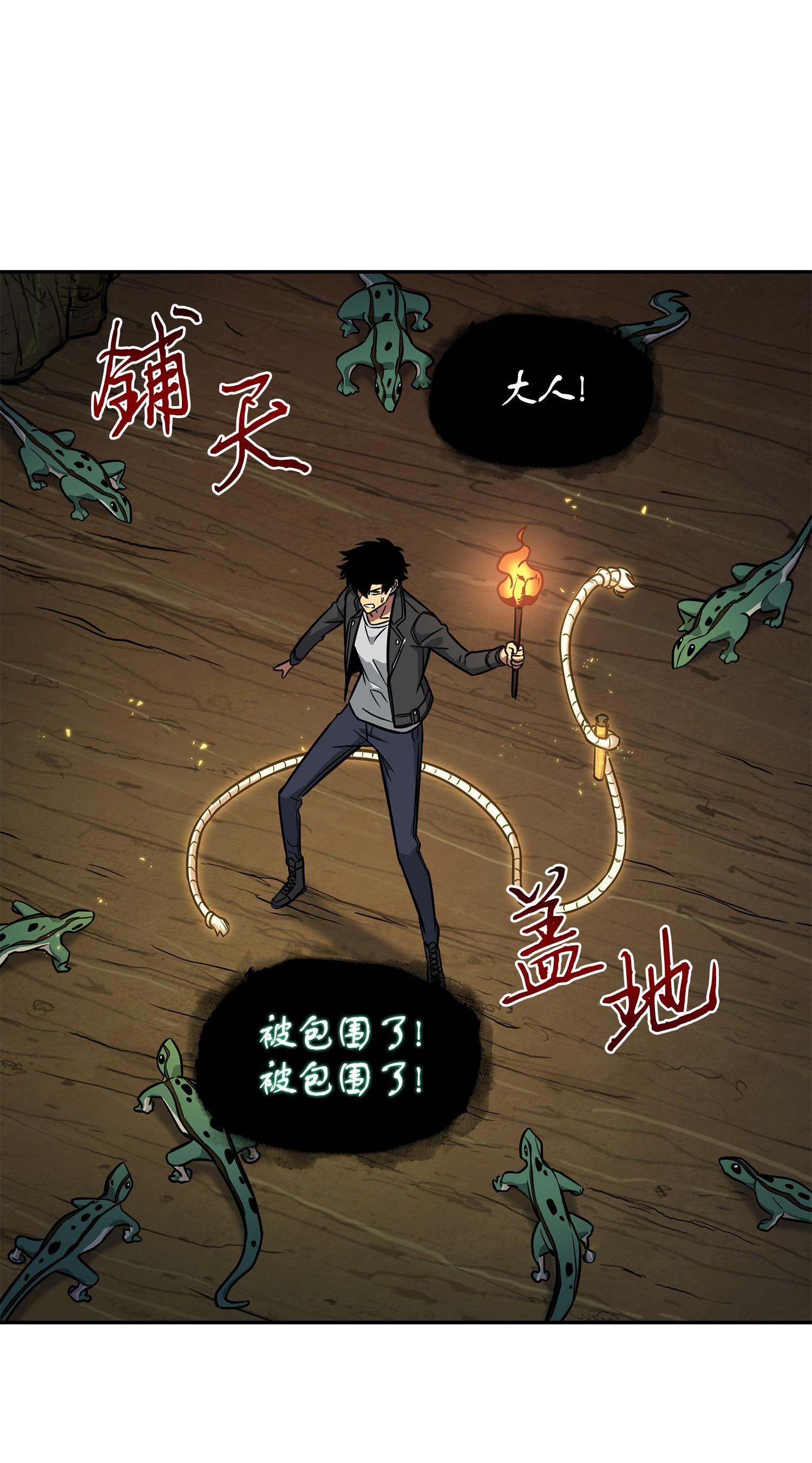 242 至宝49