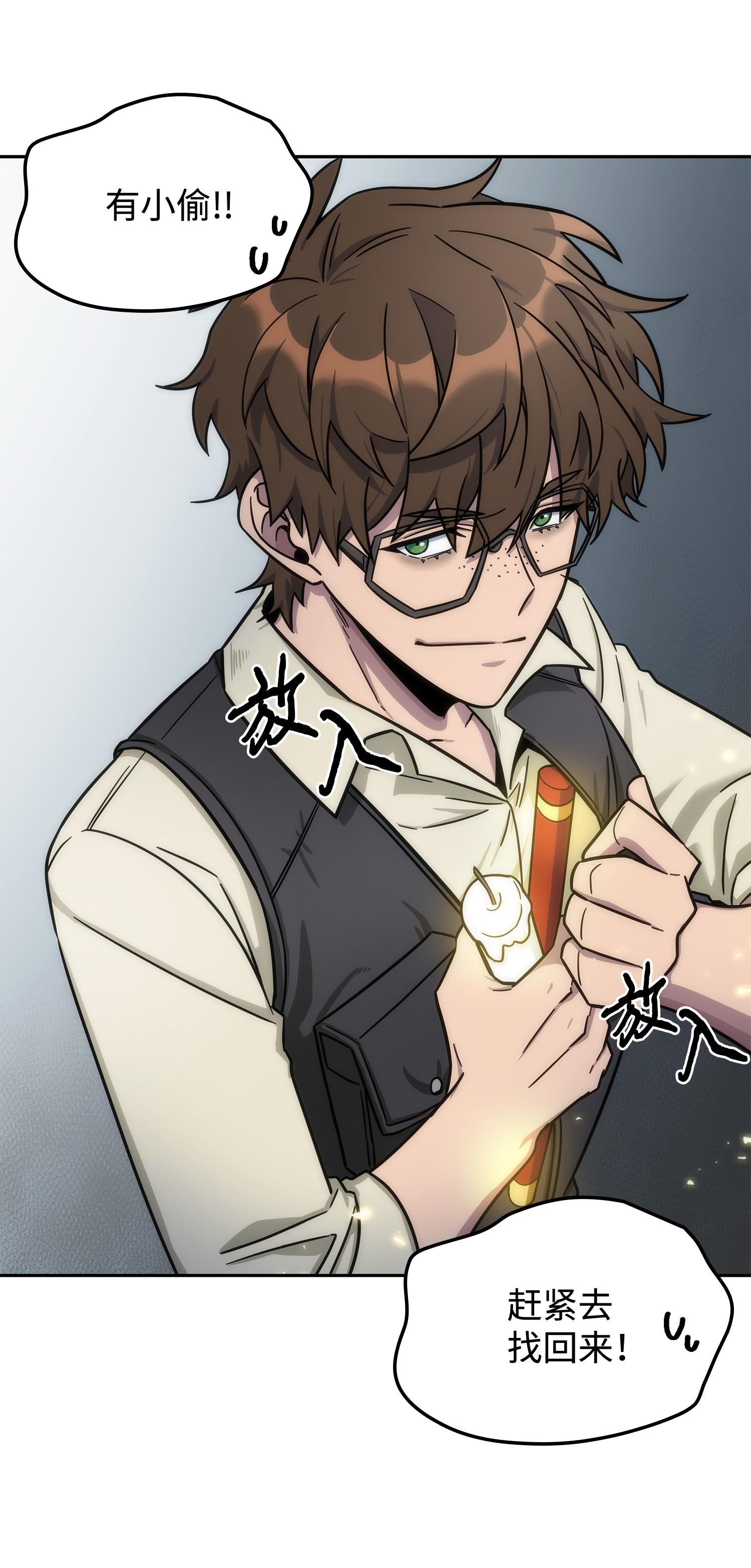 188 探知王22