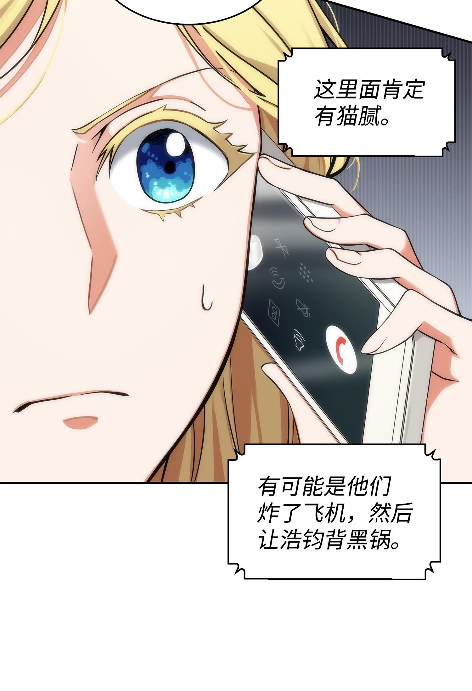 172 黑锅70