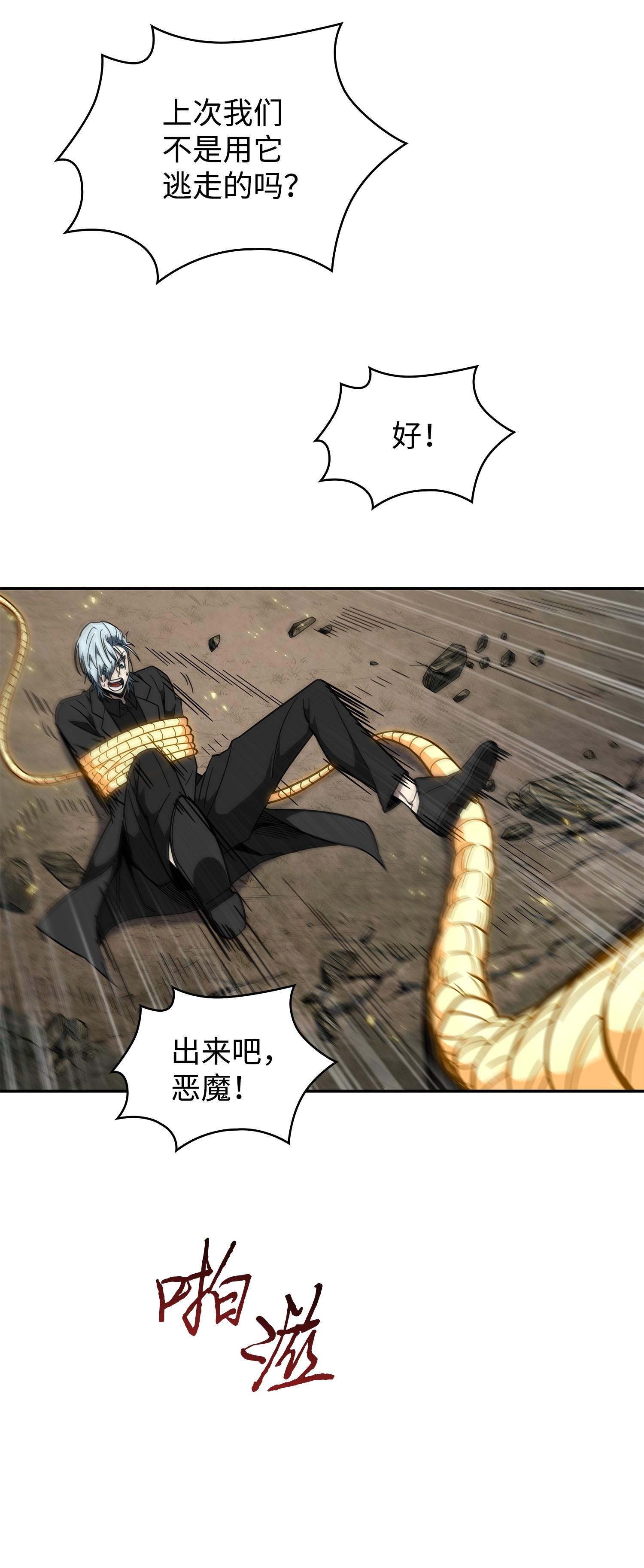 250 敌舰11