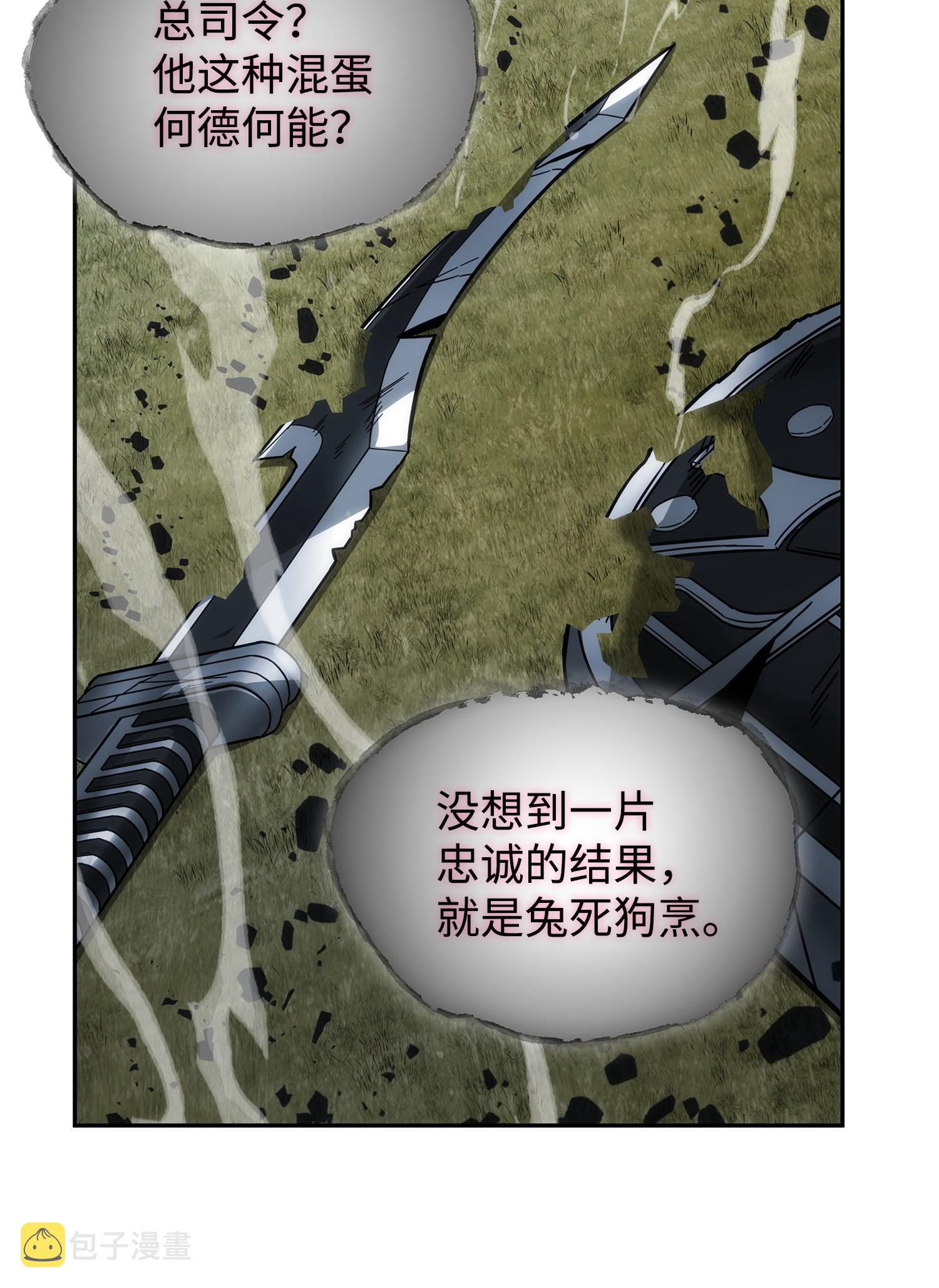 163 狗子出事51