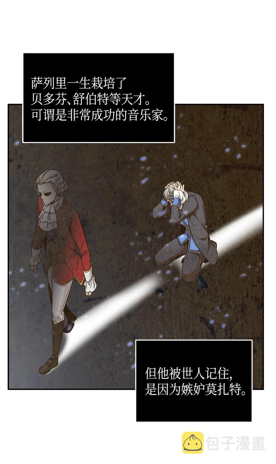 109 嫉妒古墓19