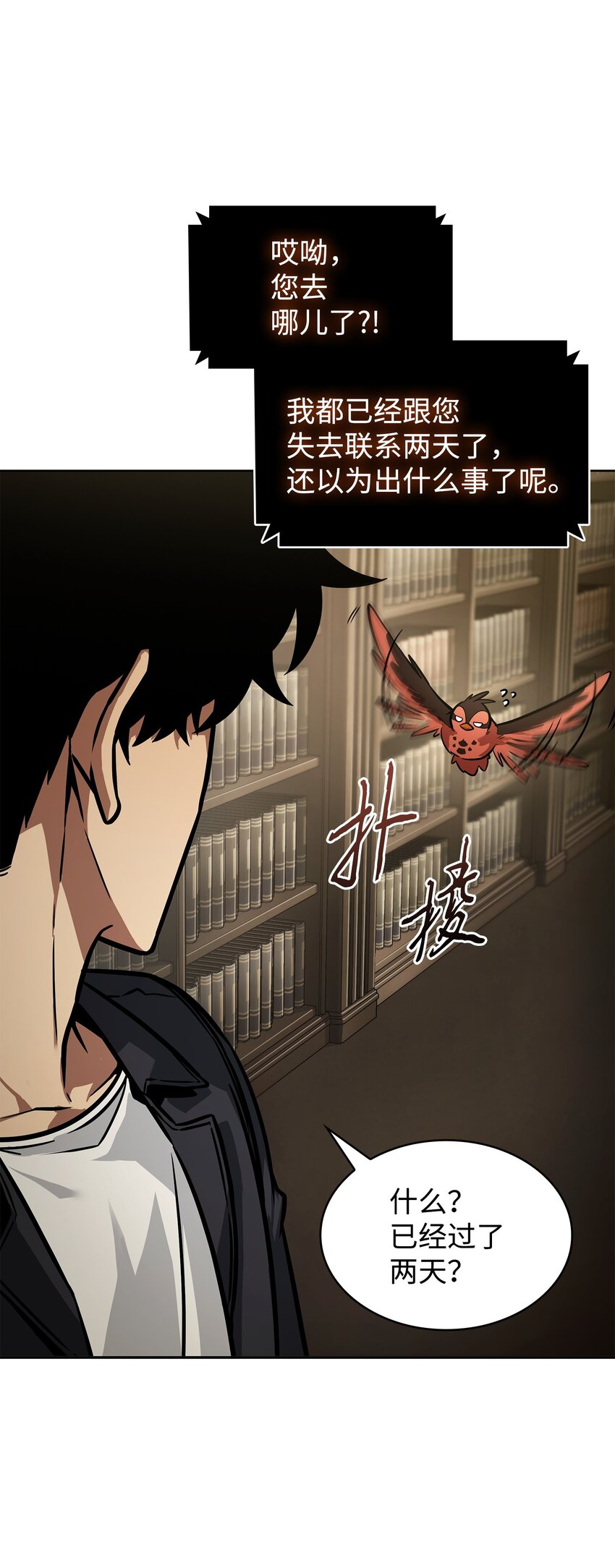 377 潘多拉总部11