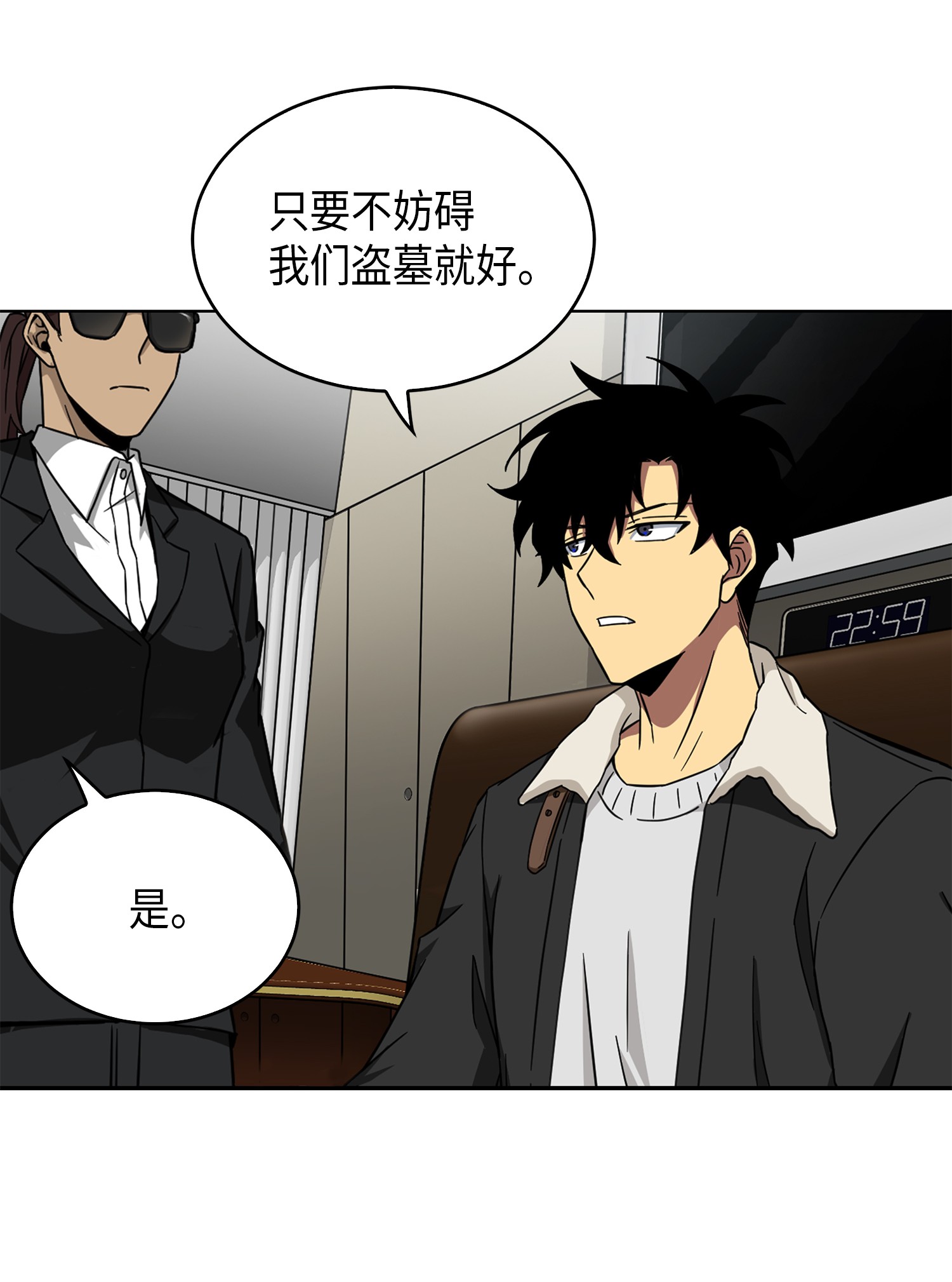 059 远赴埃及42