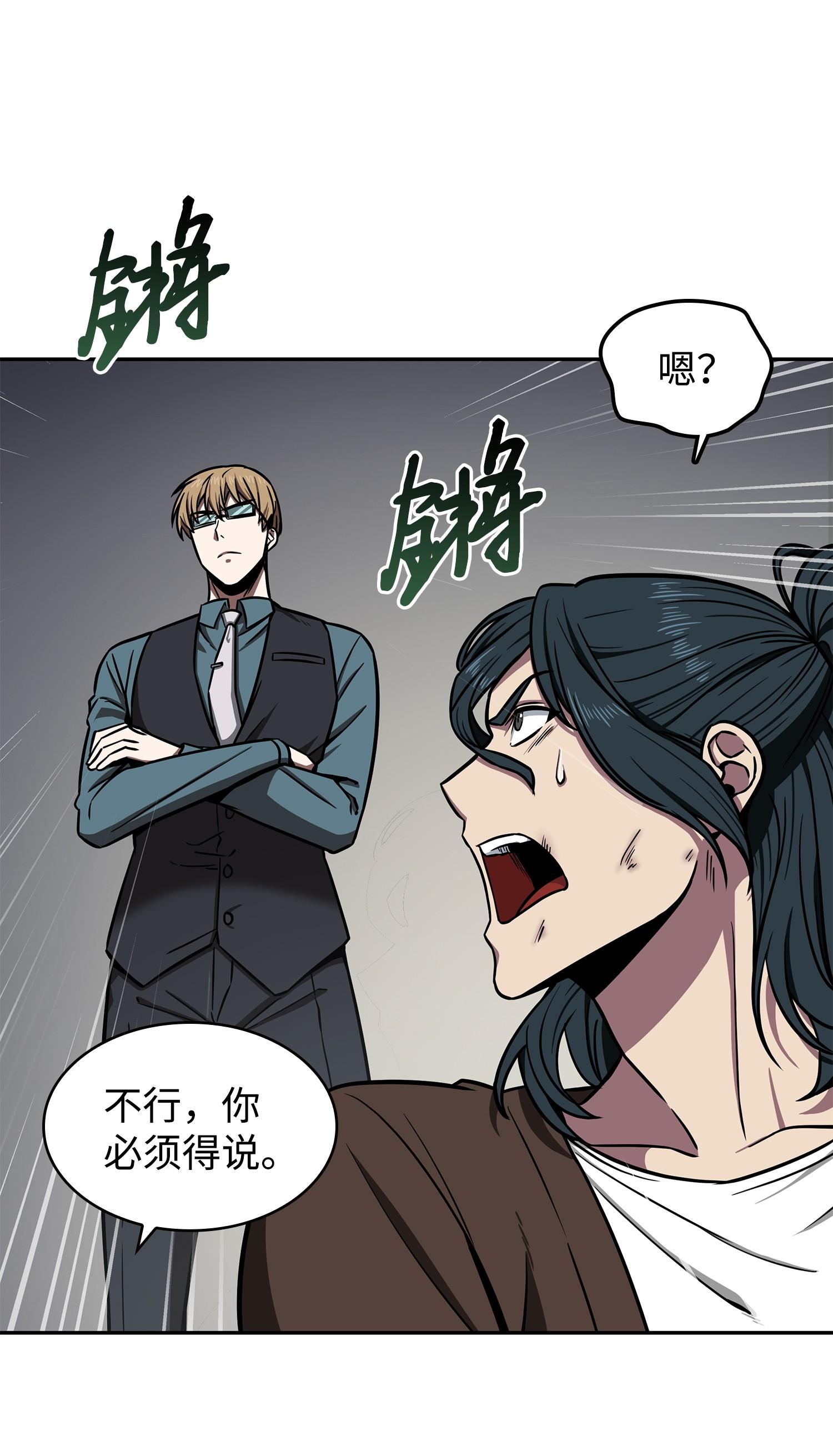 210 加倍奉还25