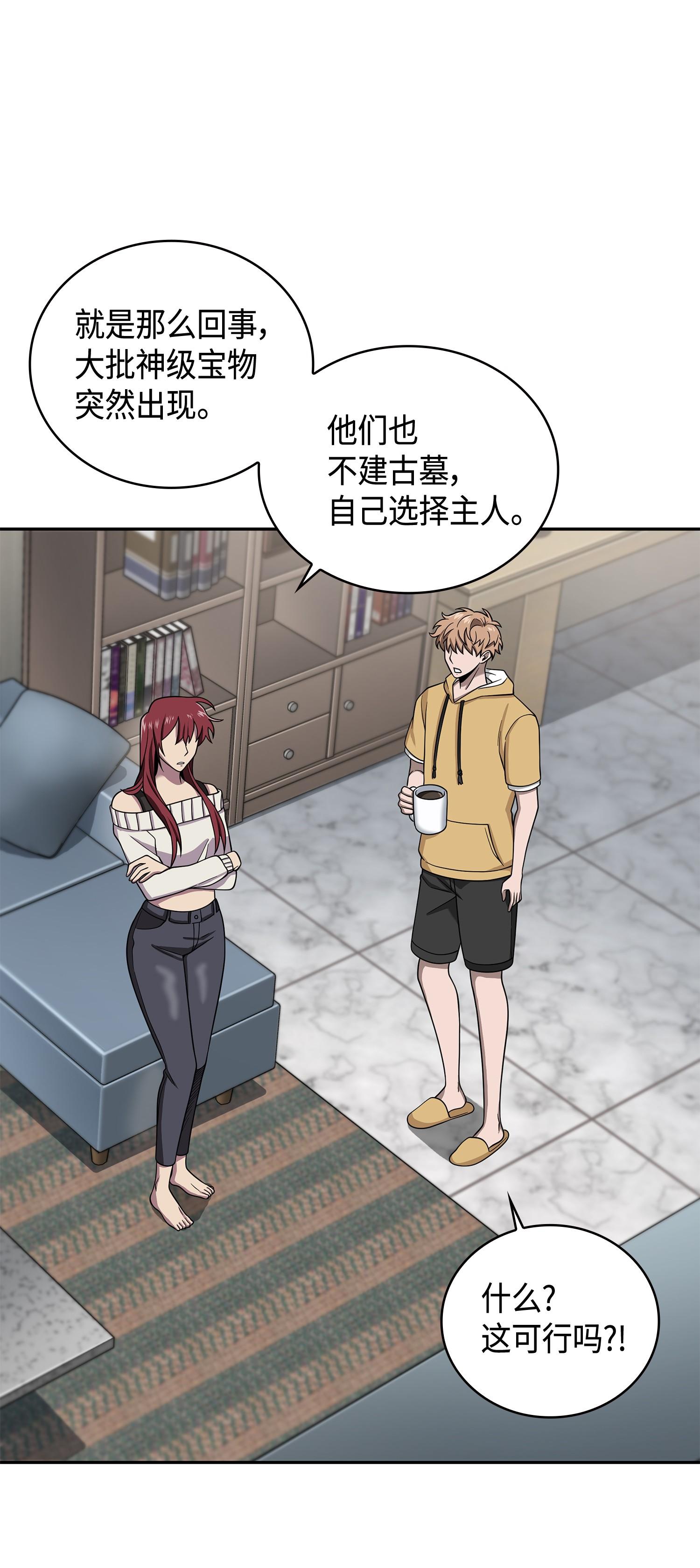 132 我要睡觉45