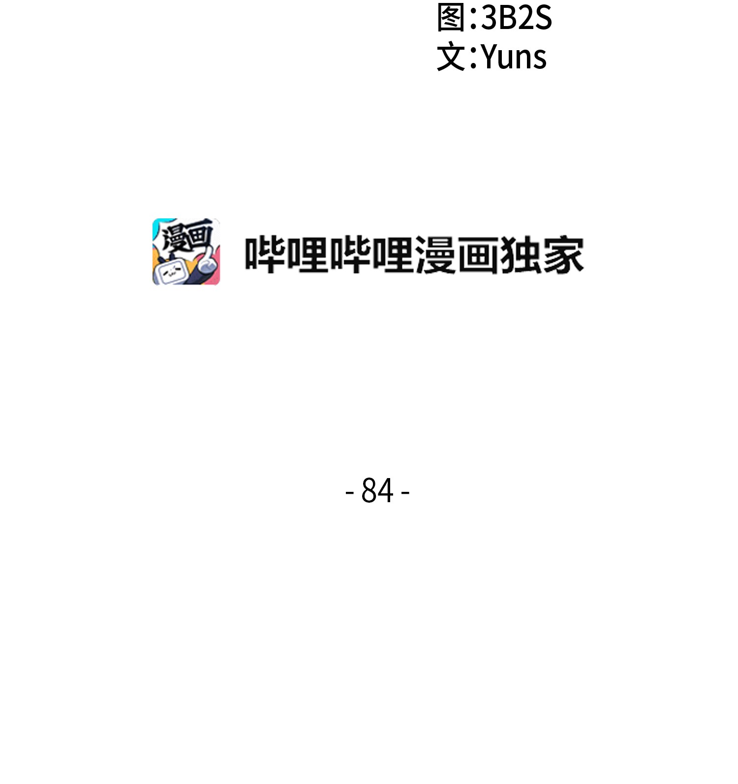 084 公主出手1